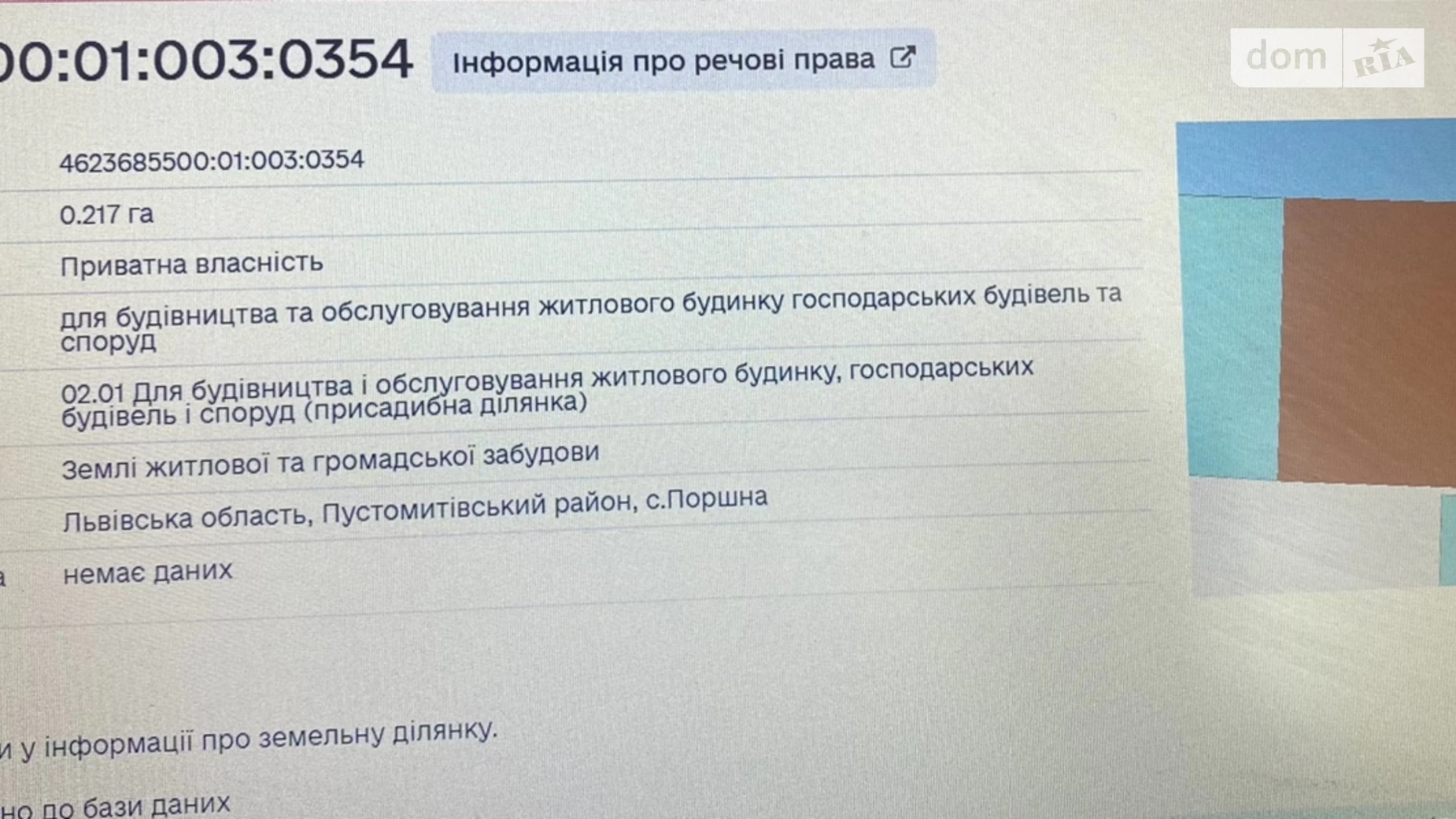 Продается земельный участок 21.7 соток в Львовской области, цена: 22000 $ - фото 3