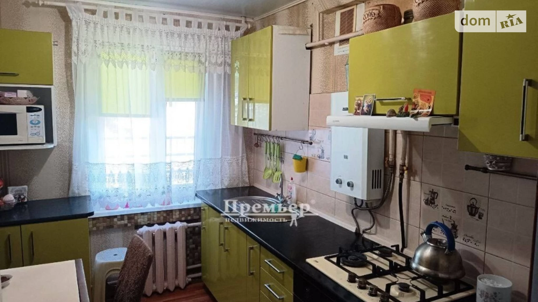 Продається 2-кімнатна квартира 43.5 кв. м у Чорноморську, вул. Данченка