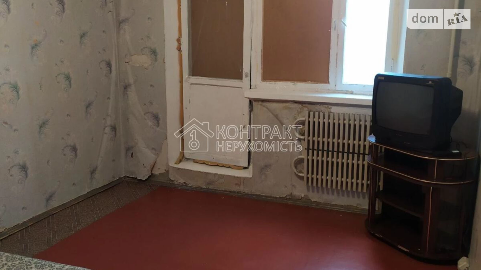 Продается 1-комнатная квартира 25 кв. м в Харькове - фото 5