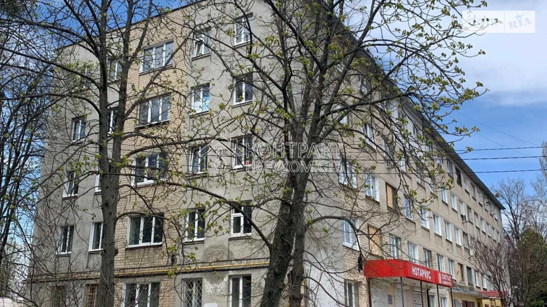 Продается 1-комнатная квартира 18 кв. м в Харькове, ул. Астрономическая