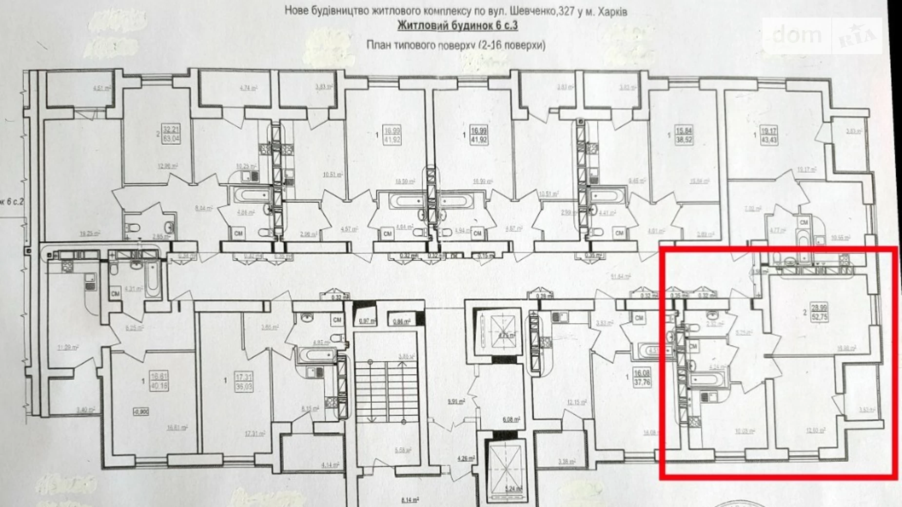 Продается 2-комнатная квартира 54 кв. м в Харькове, ул. Борткевича, 11 - фото 2