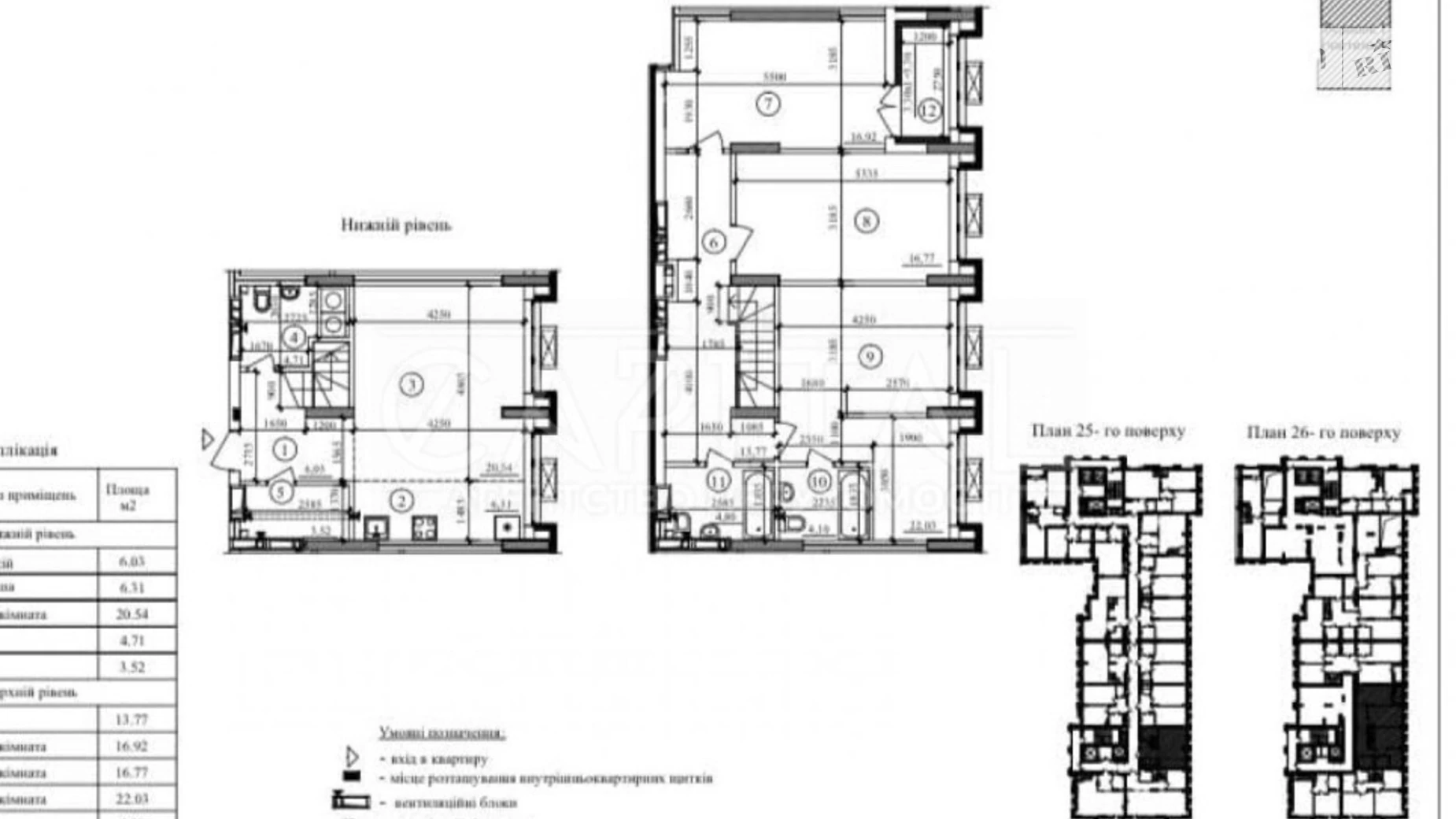 Продается 4-комнатная квартира 122.8 кв. м в Киеве, просп. Степана Бандеры, 32