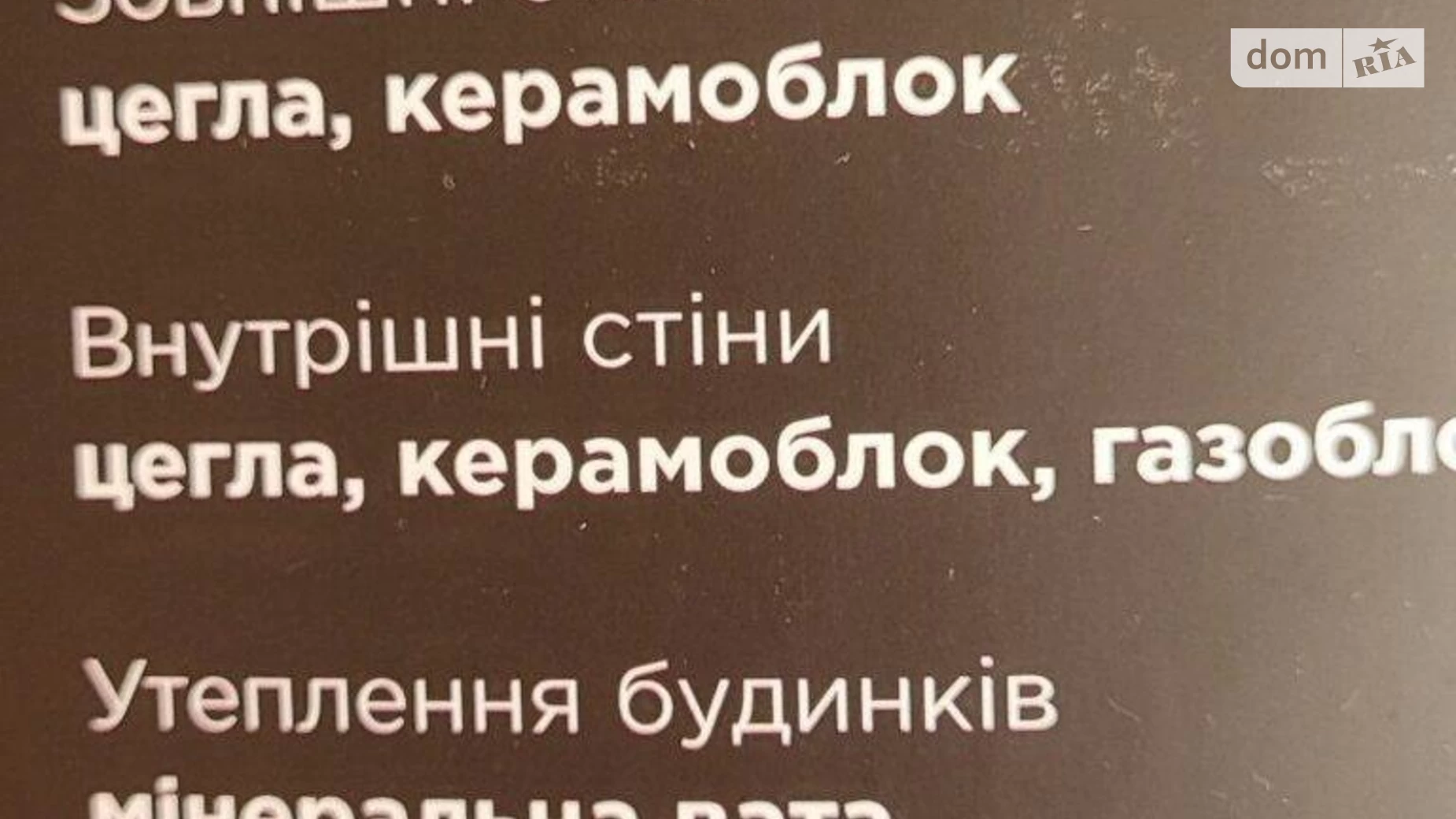 1-кімнатна квартира 39 кв. м у Тернополі, Підволочиське шосе