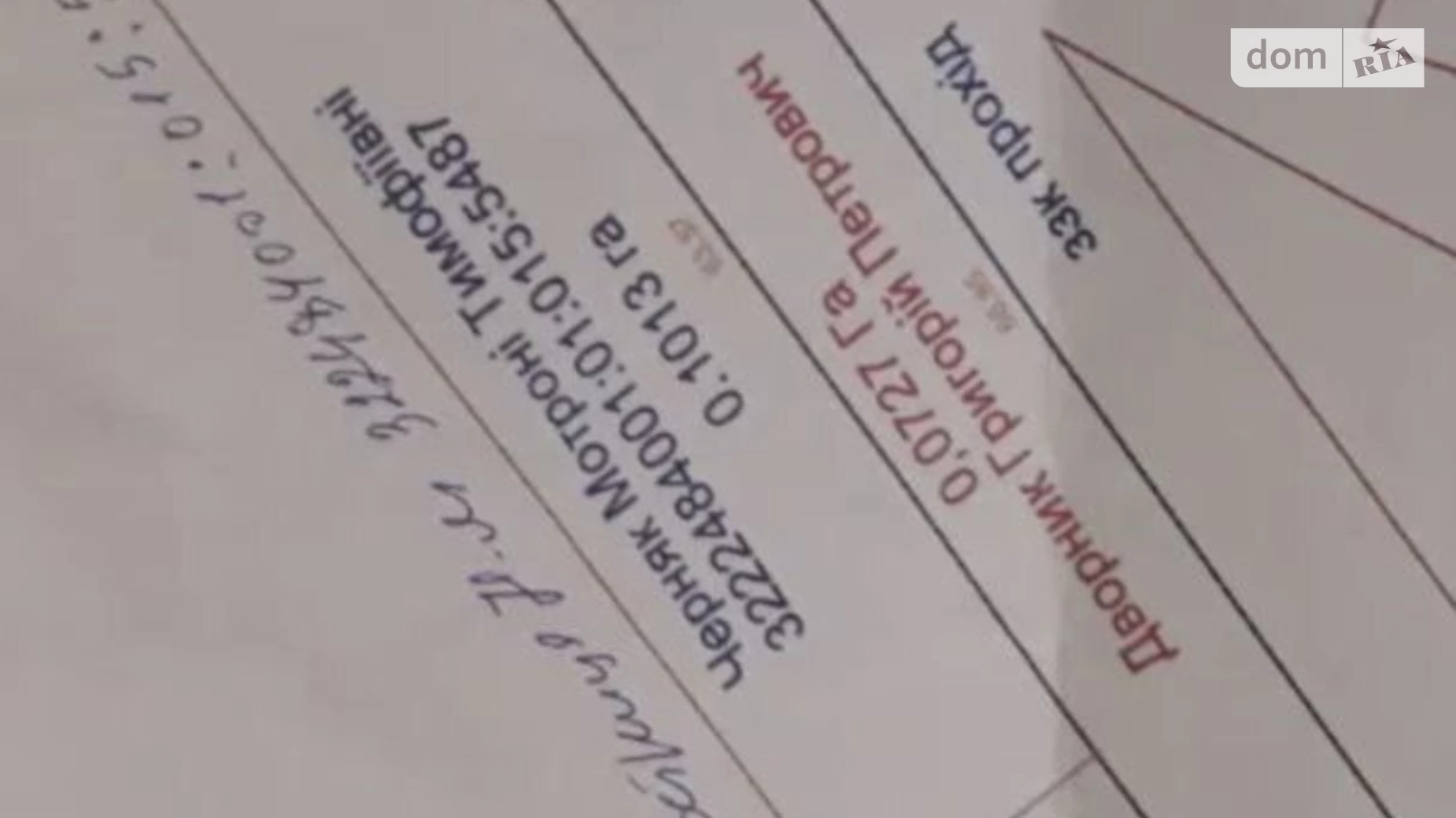 ул. Школьная Крюковщина, цена: 50000 $ - фото 2