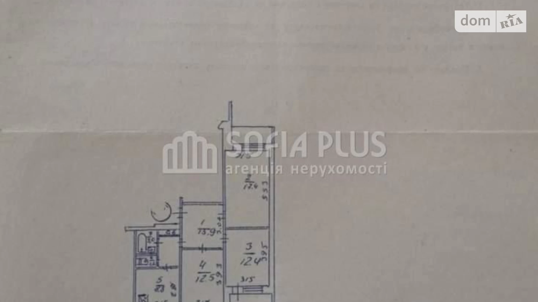 Продається 3-кімнатна квартира 74 кв. м у Києві, вул. Татарська, 20 - фото 5