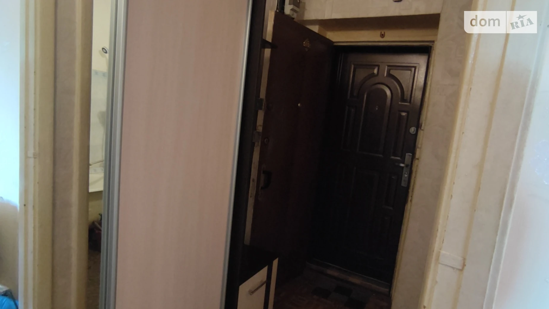 ул. Вячеслава Зайцева(Лермонтова), 19 Вознесеновский (Орджоникидзевский) Запорожье - фото 3