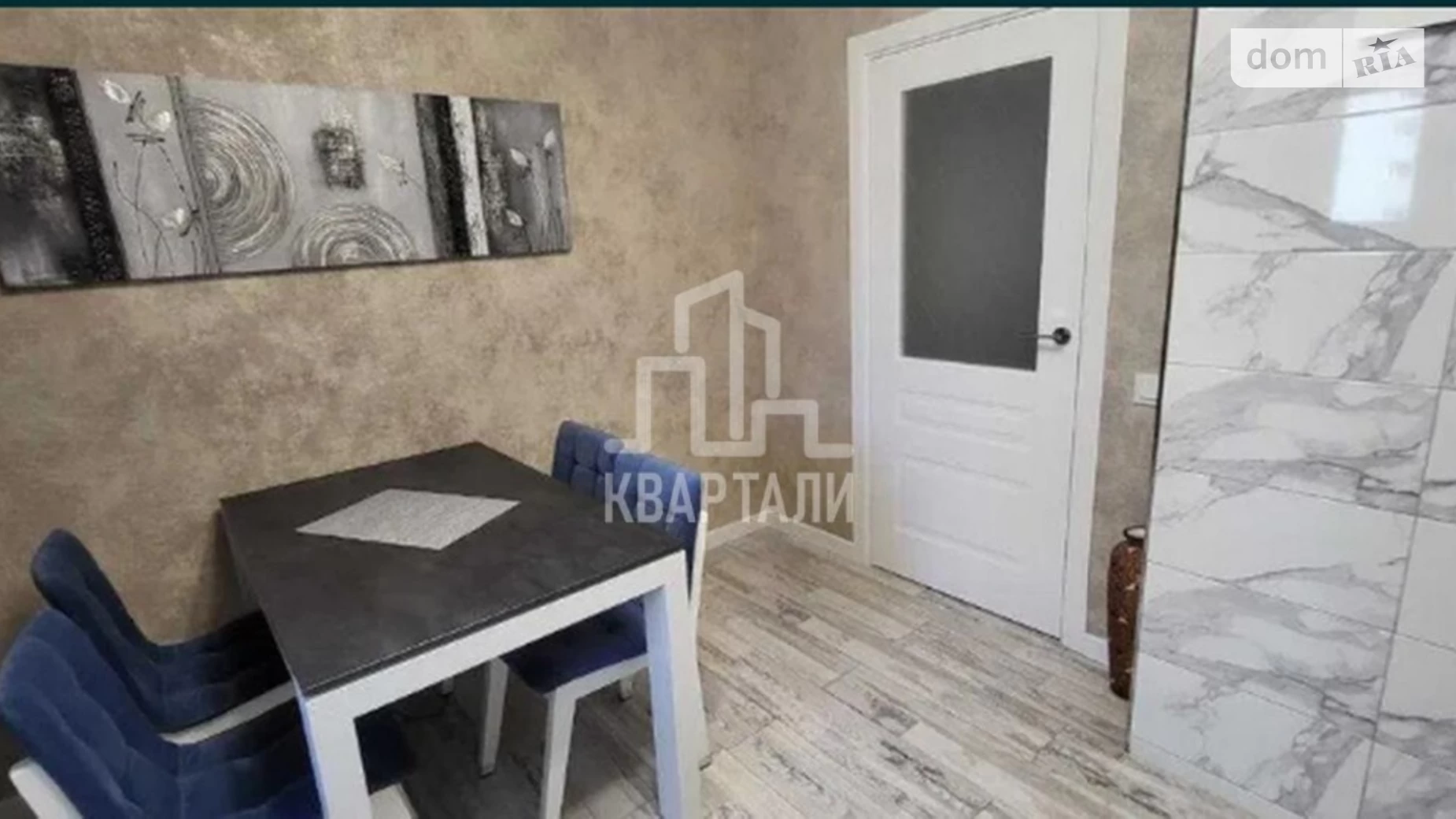 Продается 2-комнатная квартира 67 кв. м в Киеве, ул. Софии Русовой, 7А