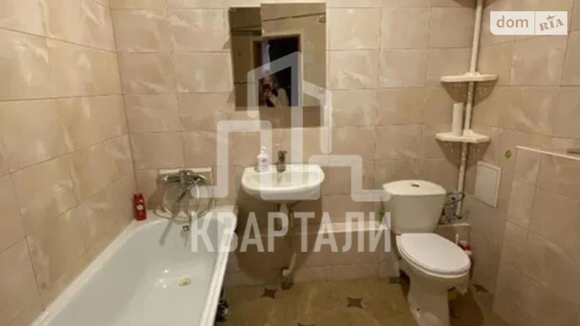 Продается 1-комнатная квартира 41 кв. м в Киеве, ул. Урловская, 31