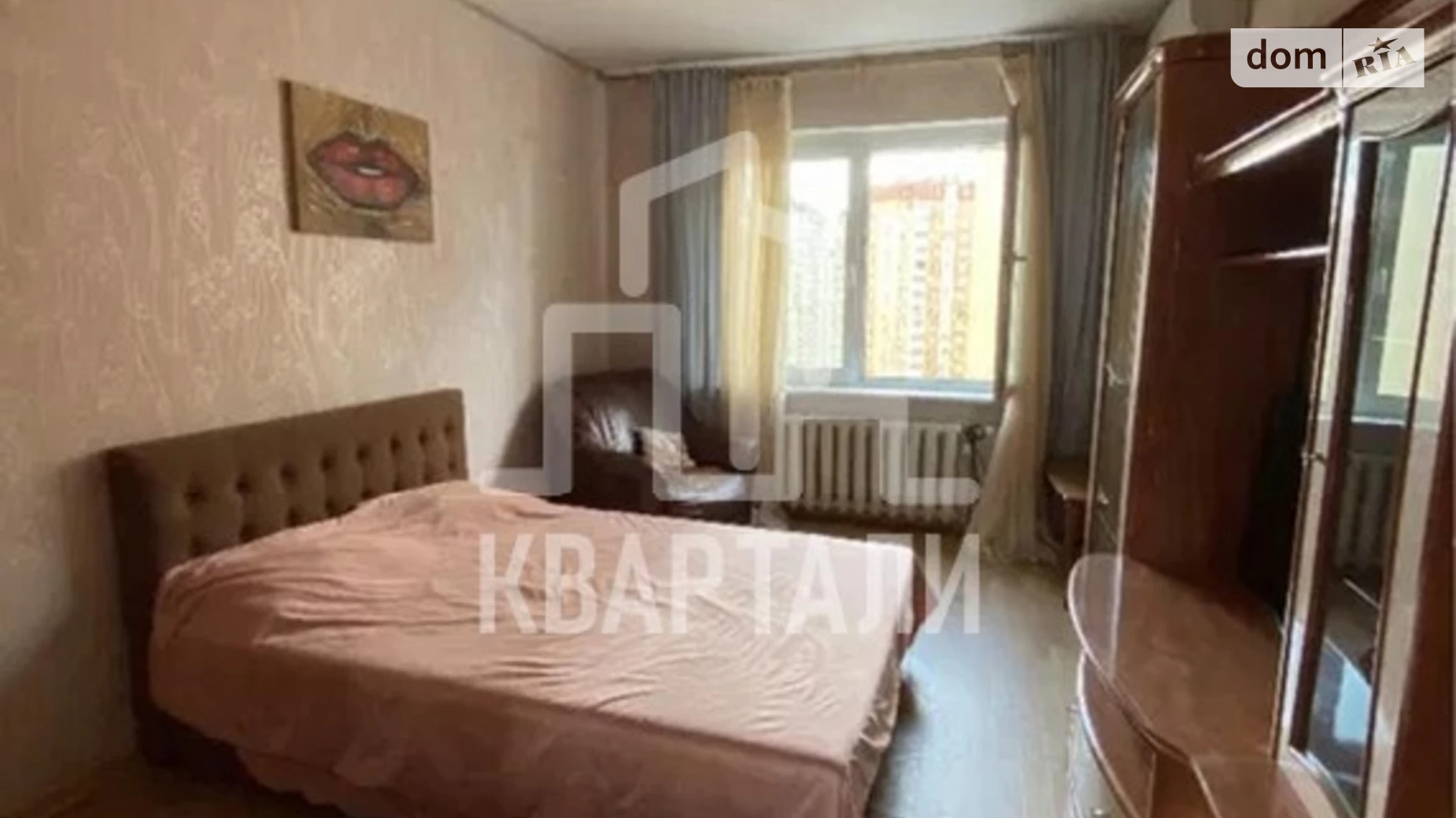 Продается 1-комнатная квартира 41 кв. м в Киеве, ул. Урловская, 31