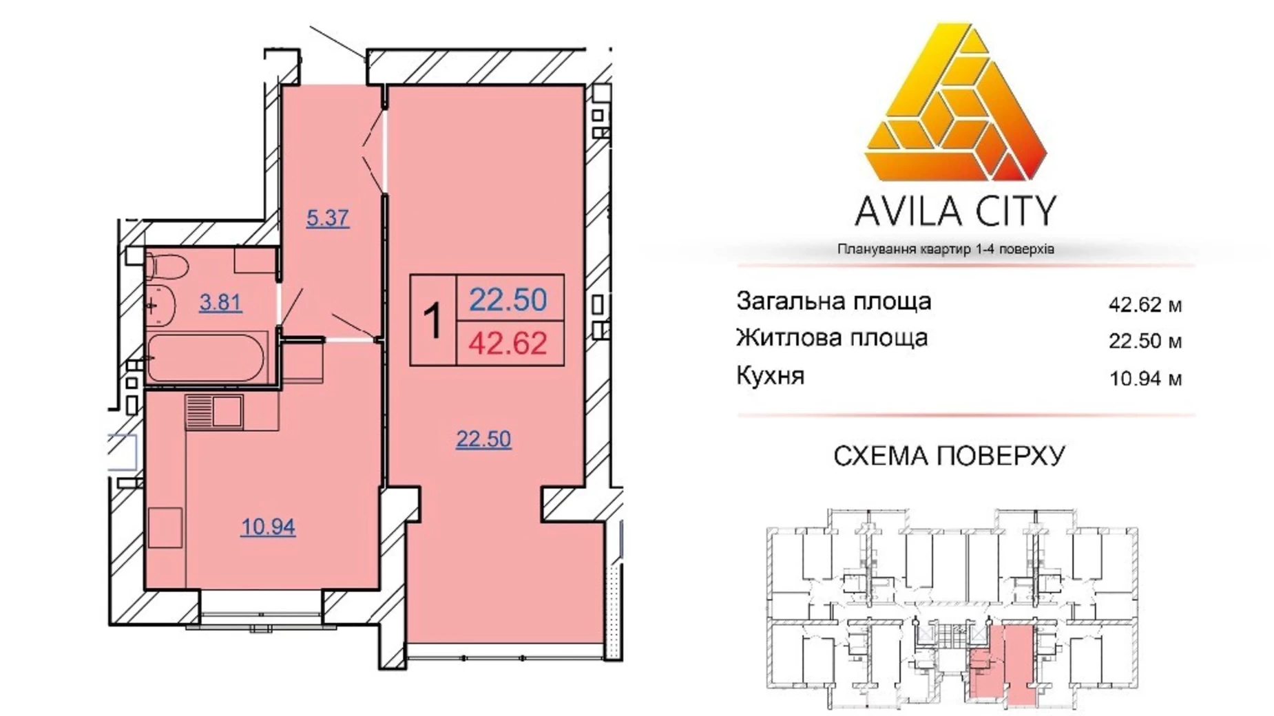 Продается 1-комнатная квартира 43 кв. м в Хмельницком, ул. Сечевых Стрельцов