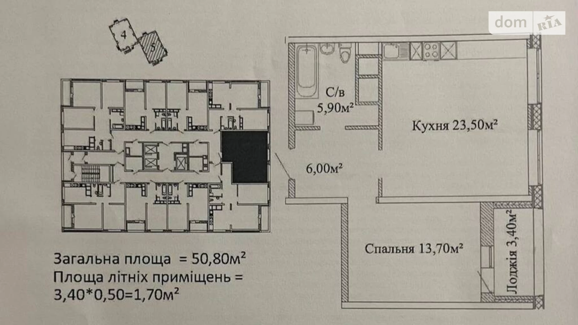 Продается 2-комнатная квартира 50 кв. м в Одессе, ул. Варненская, 29