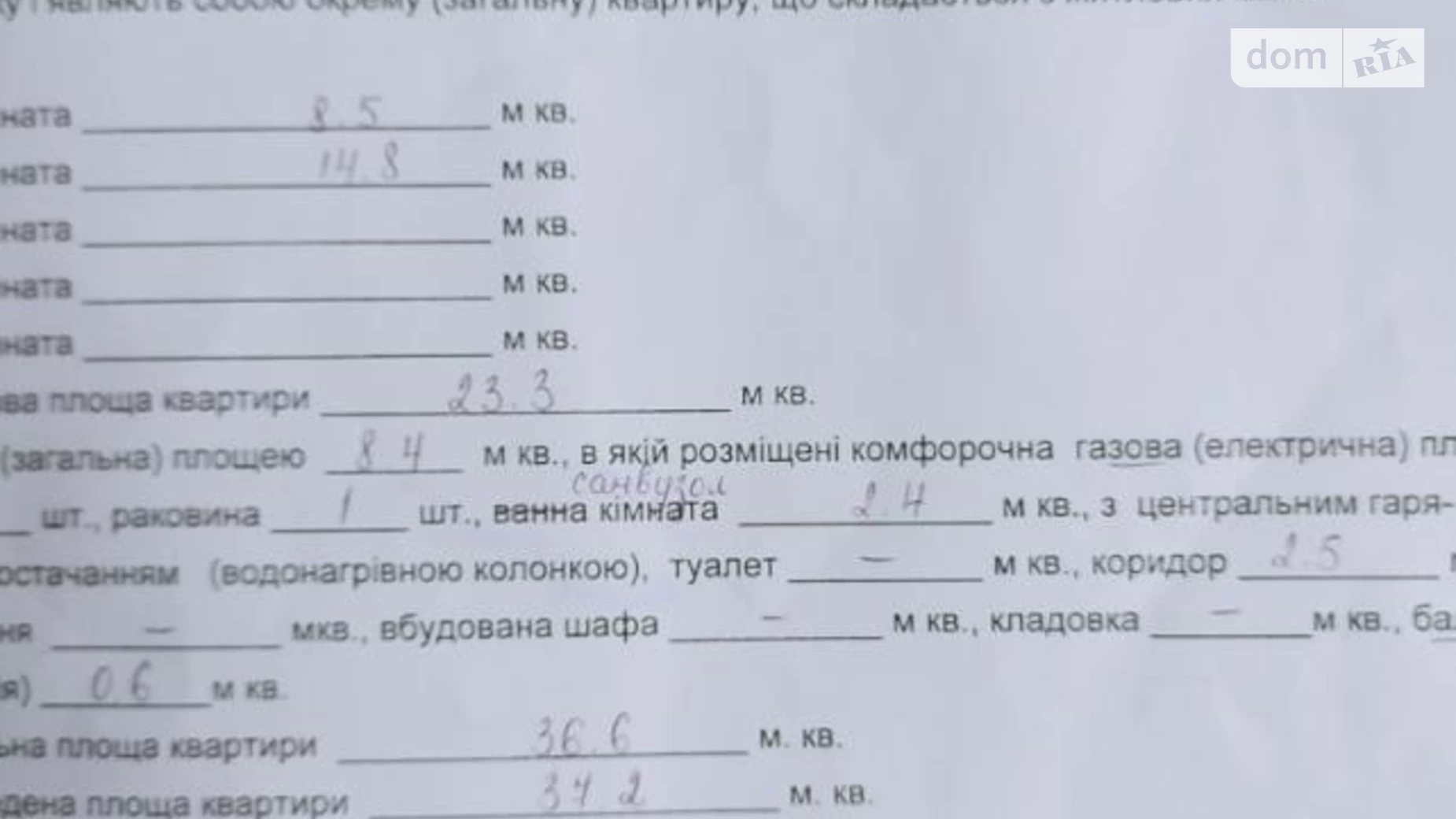 Продається 2-кімнатна квартира 36.6 кв. м у Дніпрі, вул. Володимира Великого князя, 6