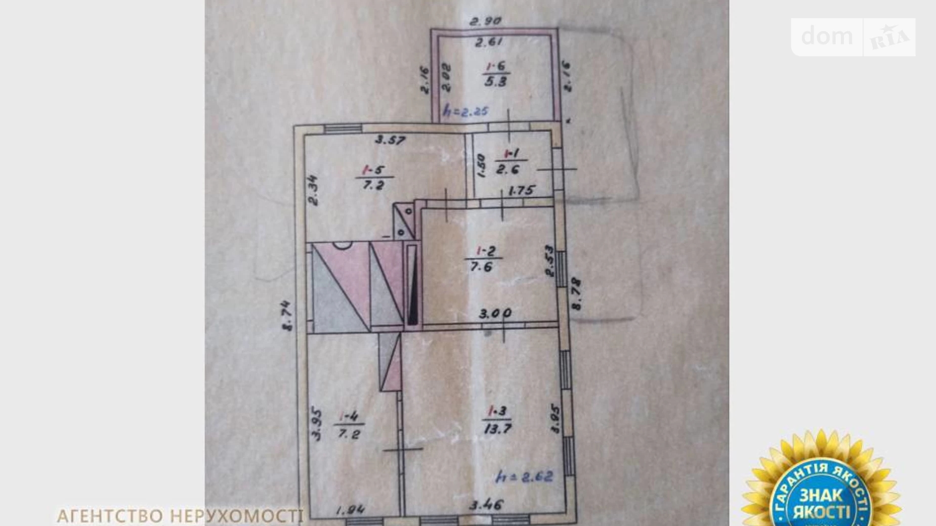 Продается одноэтажный дом 57 кв. м с бассейном, ул. Независимости, 188 - фото 3