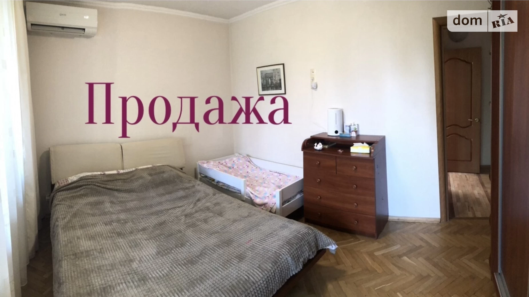 Продается 3-комнатная квартира 68 кв. м в Киеве, ул. Антоновича(Горького), 150