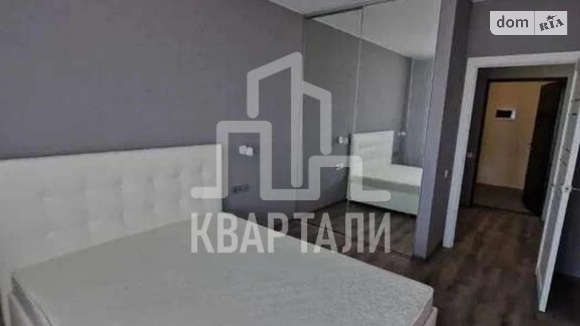 Продается 1-комнатная квартира 39 кв. м в Киеве, ул. Полевая, 73