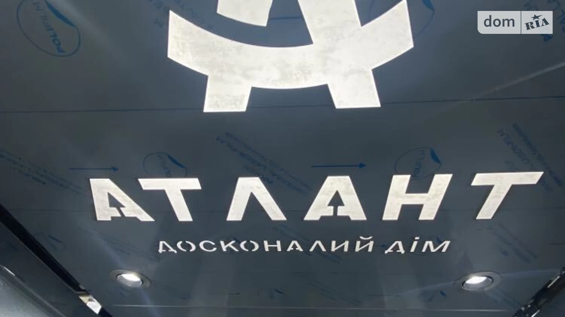 2-комнатная квартира 75 кв. м в Луцке, ул. Ровенская, 25А - фото 2