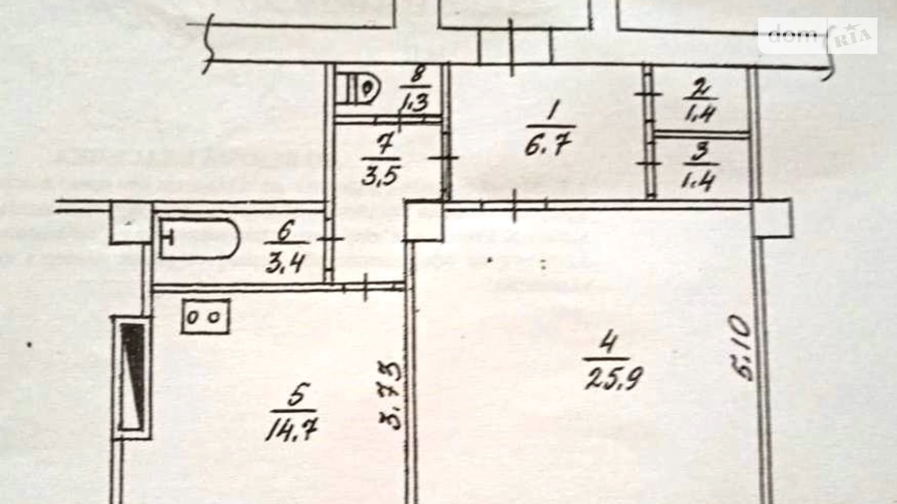 Продается 2-комнатная квартира 58.5 кв. м в Днепре, просп. Яворницкого Дмитрия, 68