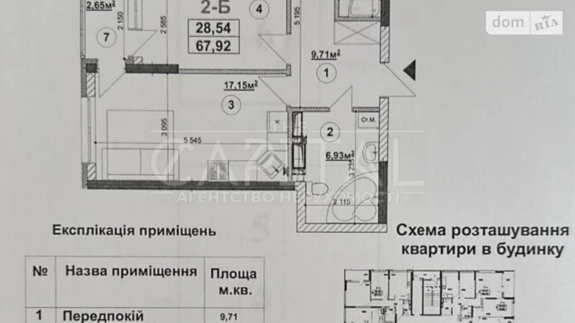 Продається 1-кімнатна квартира 68 кв. м у Києві, вул. Причальна