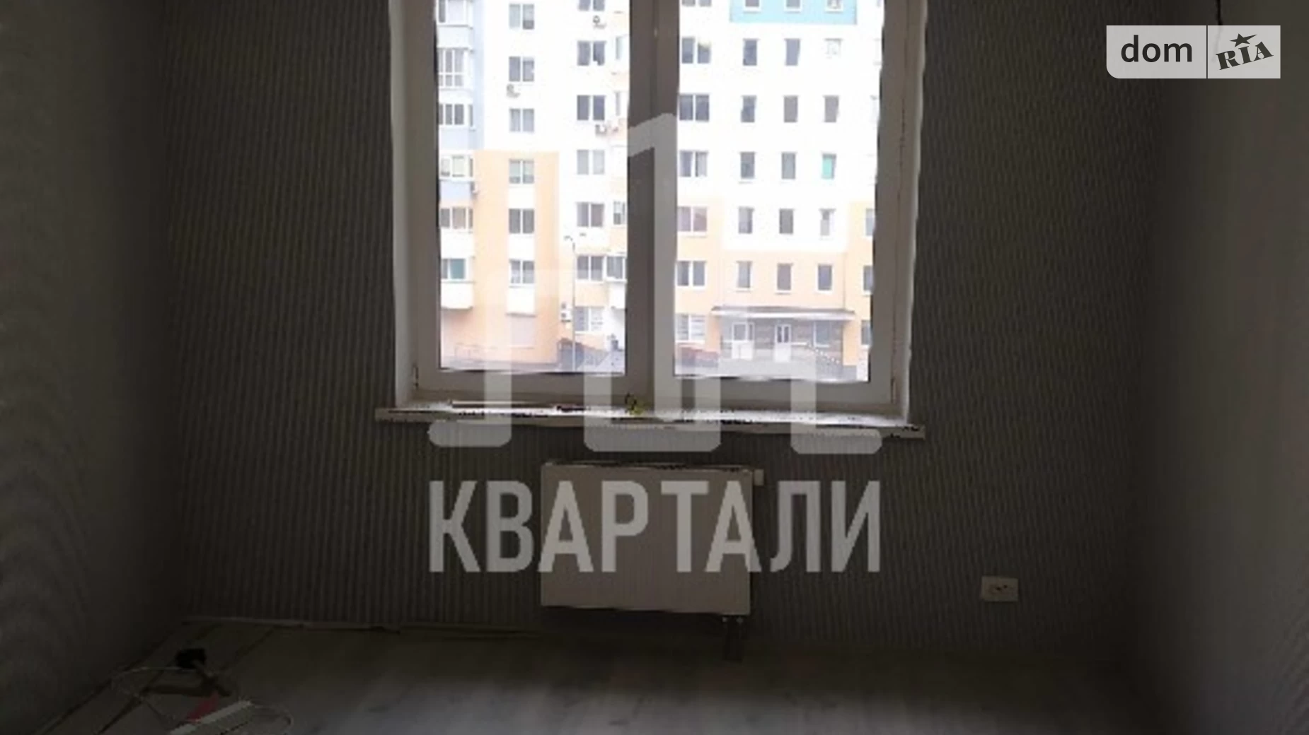 Продается 1-комнатная квартира 36 кв. м в Киеве, ул. Сергeя Данченко, 34