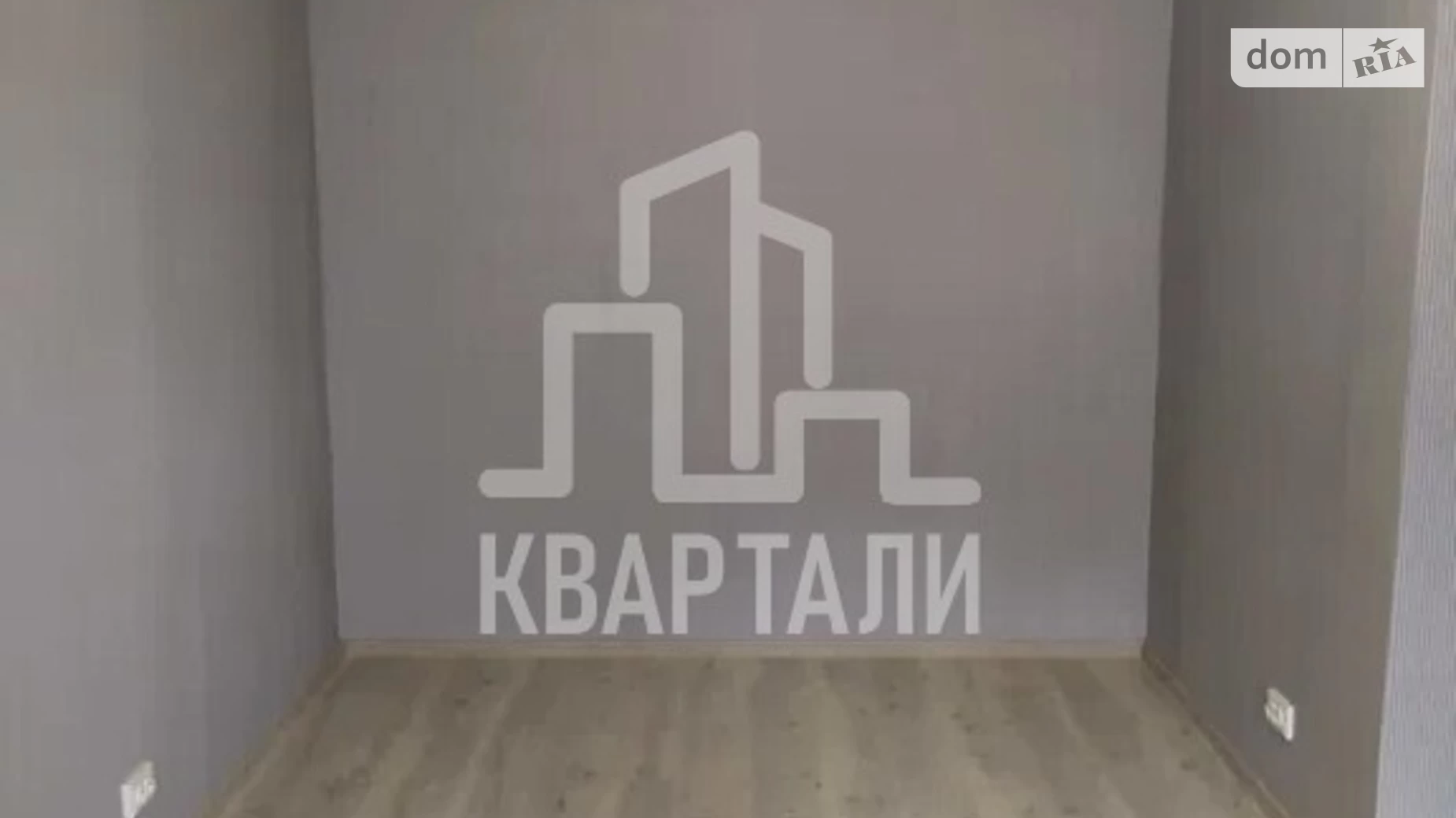 Продается 1-комнатная квартира 36 кв. м в Киеве, ул. Сергeя Данченко, 34