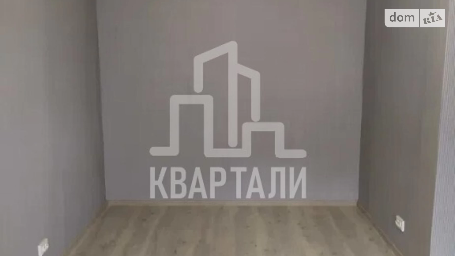 Продається 1-кімнатна квартира 36 кв. м у Києві, вул. Сергія Данченка, 34