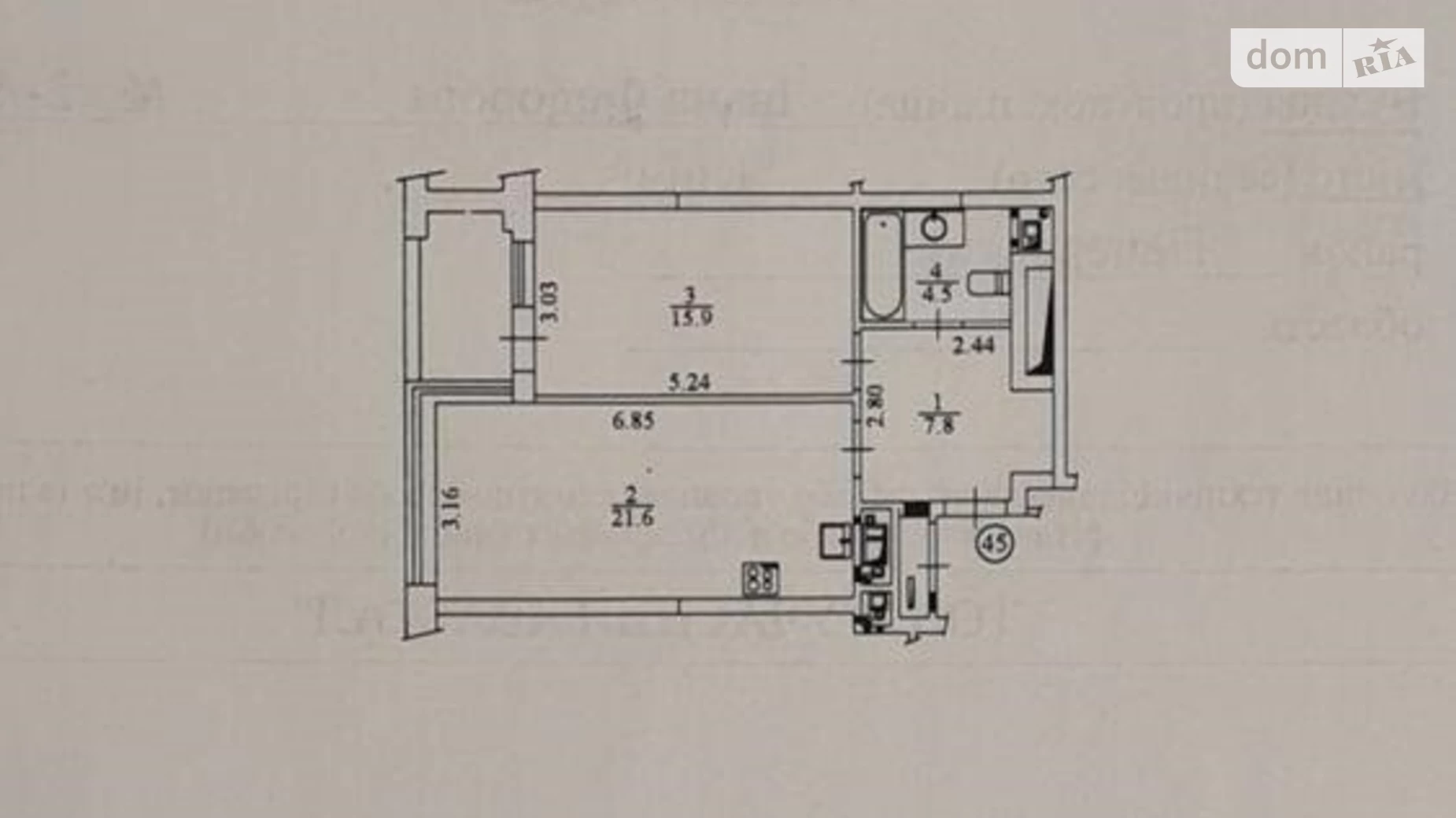 Продается 1-комнатная квартира 52 кв. м в Киеве, ул. Деловая, 2А