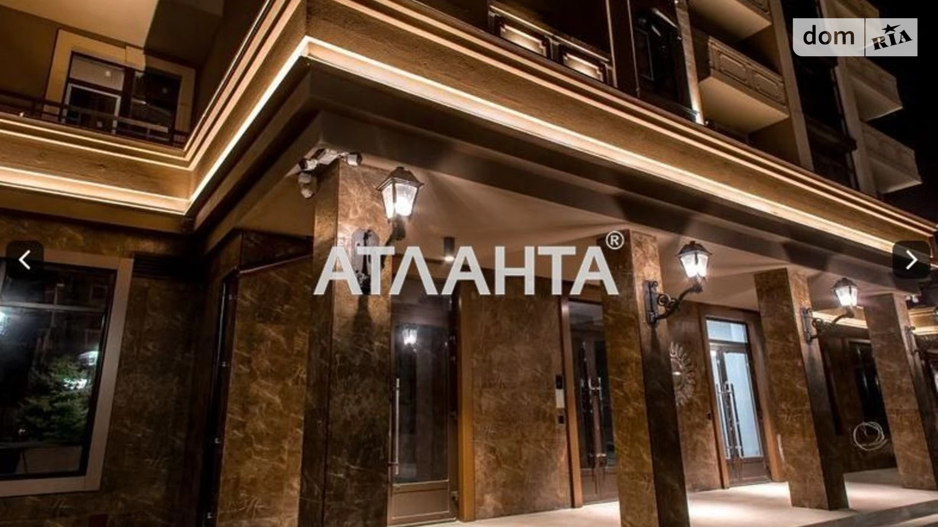 Продается 2-комнатная квартира 48.67 кв. м в Одессе, ул. Генуэзская