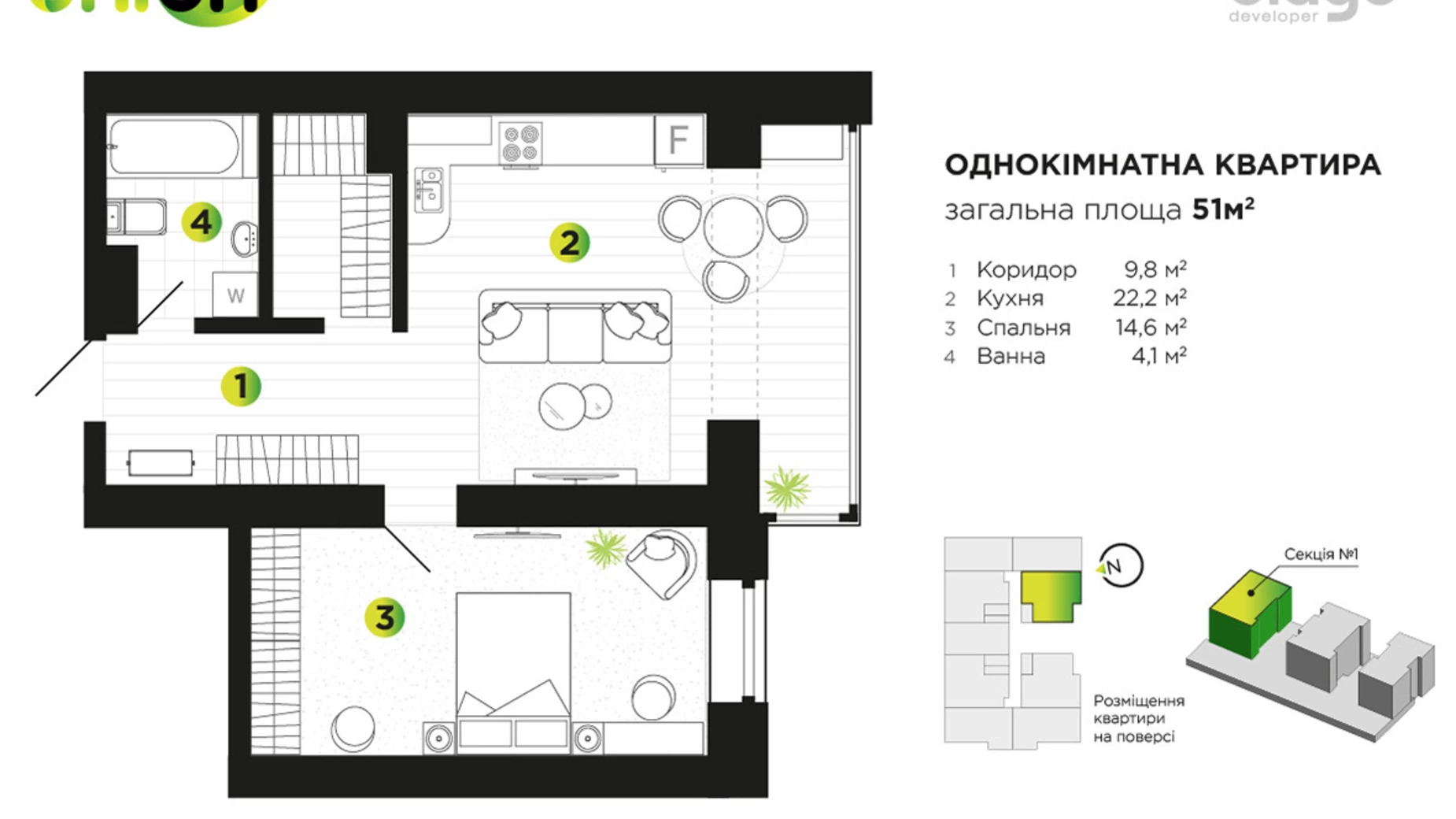 Продається 2-кімнатна квартира 55 кв. м у Івано-Франківську, вул. Бандери Степана, 79 - фото 4