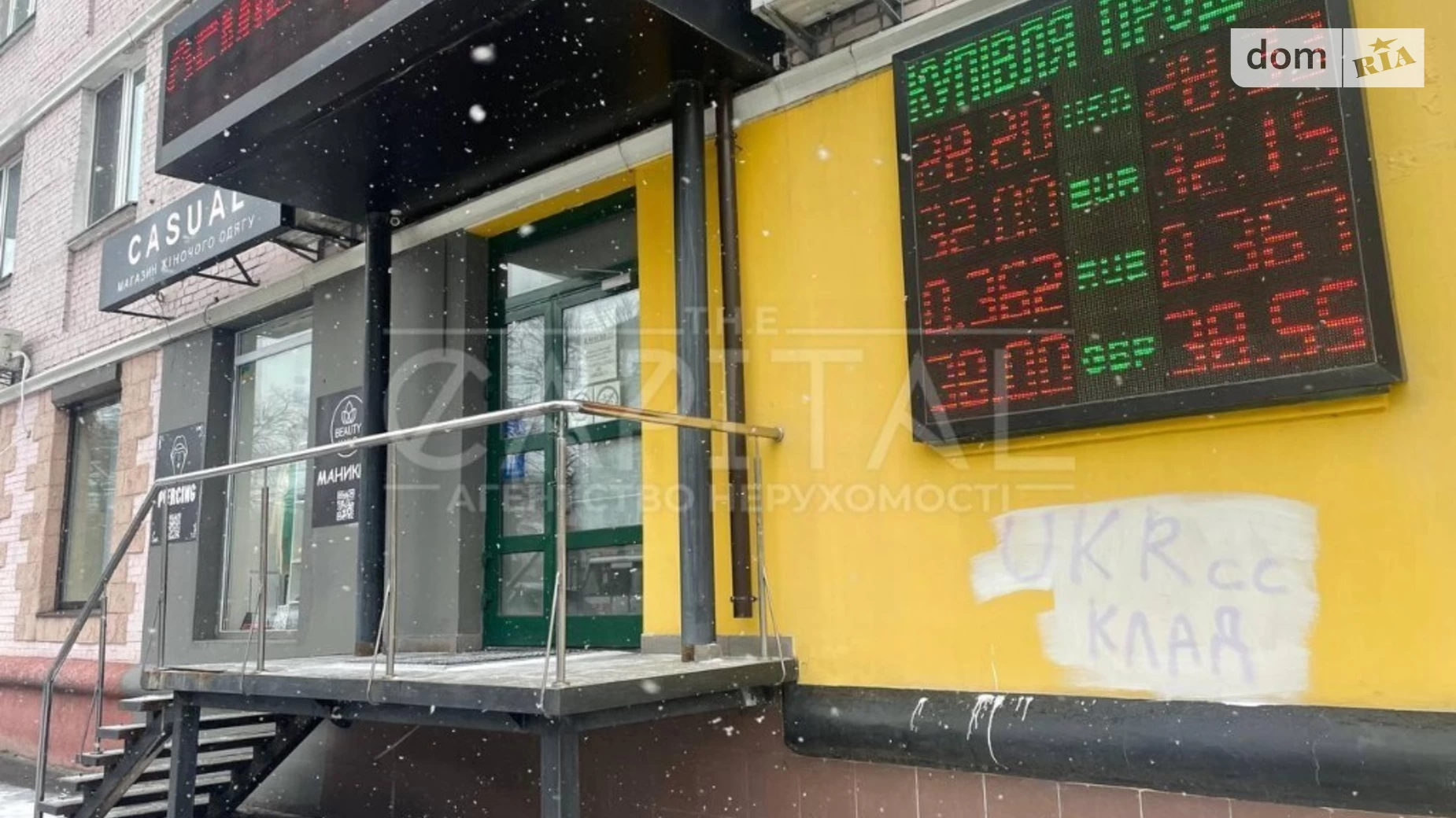 Продається приміщення вільного призначення 83 кв. м в 5-поверховій будівлі, цена: 170000 $ - фото 2