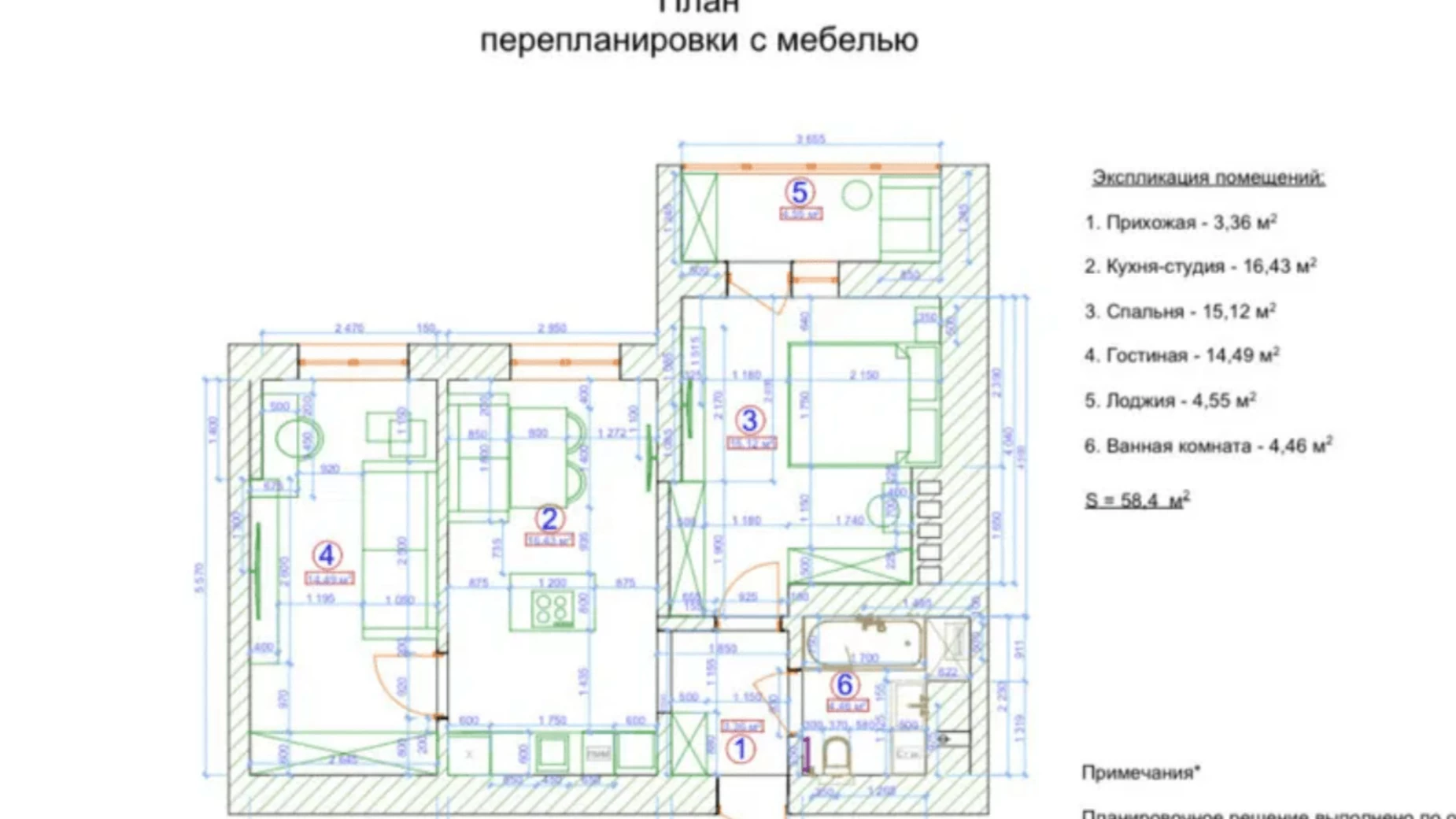 Продается 2-комнатная квартира 58.41 кв. м в Харькове, ул. Сумская, 77