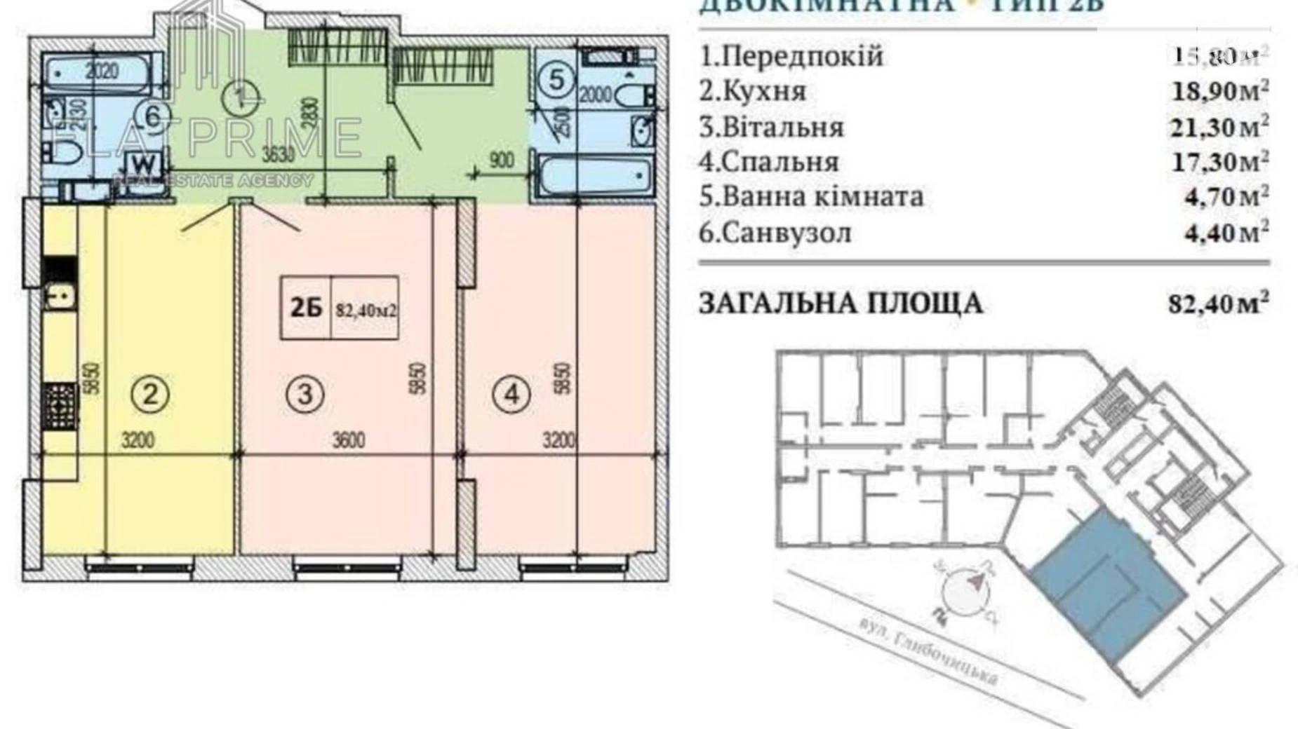 Продается 2-комнатная квартира 82 кв. м в Киеве, ул. Глубочицкая, 73 - фото 2