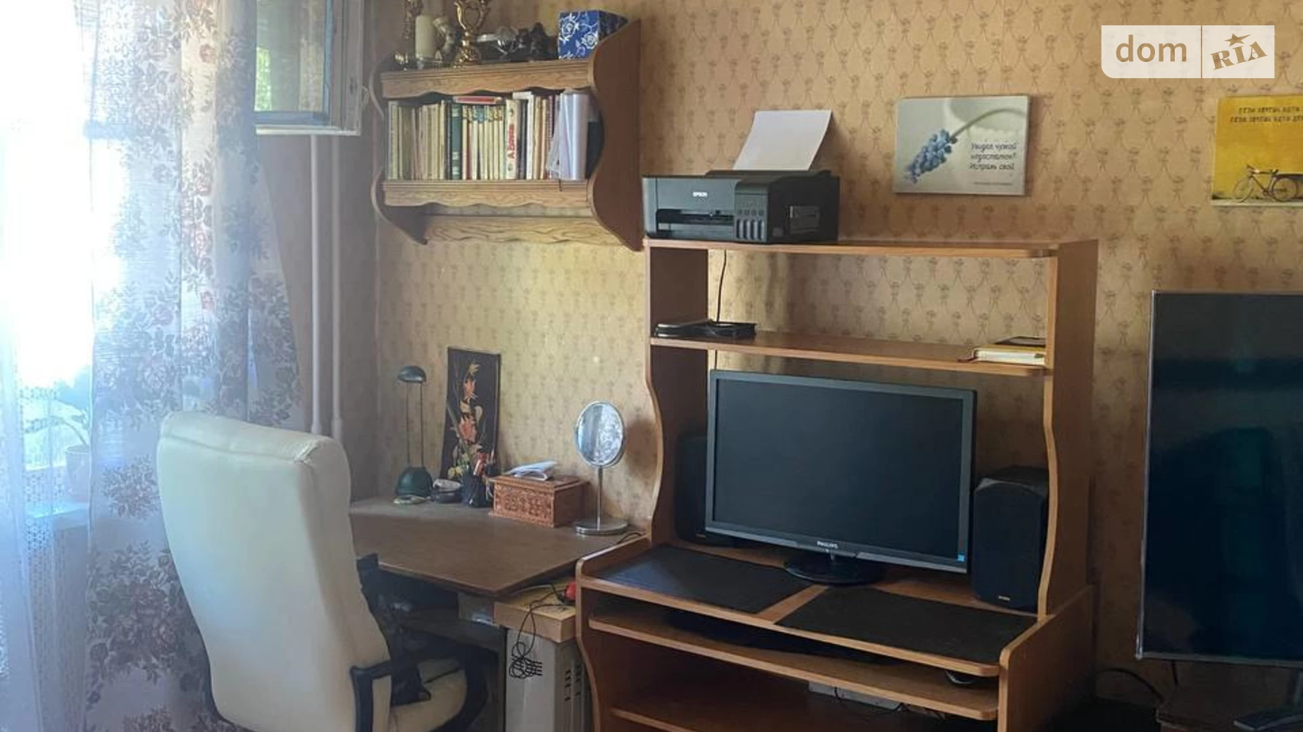 Продается 1-комнатная квартира 31.3 кв. м в Киеве, ул. Николая Василенко