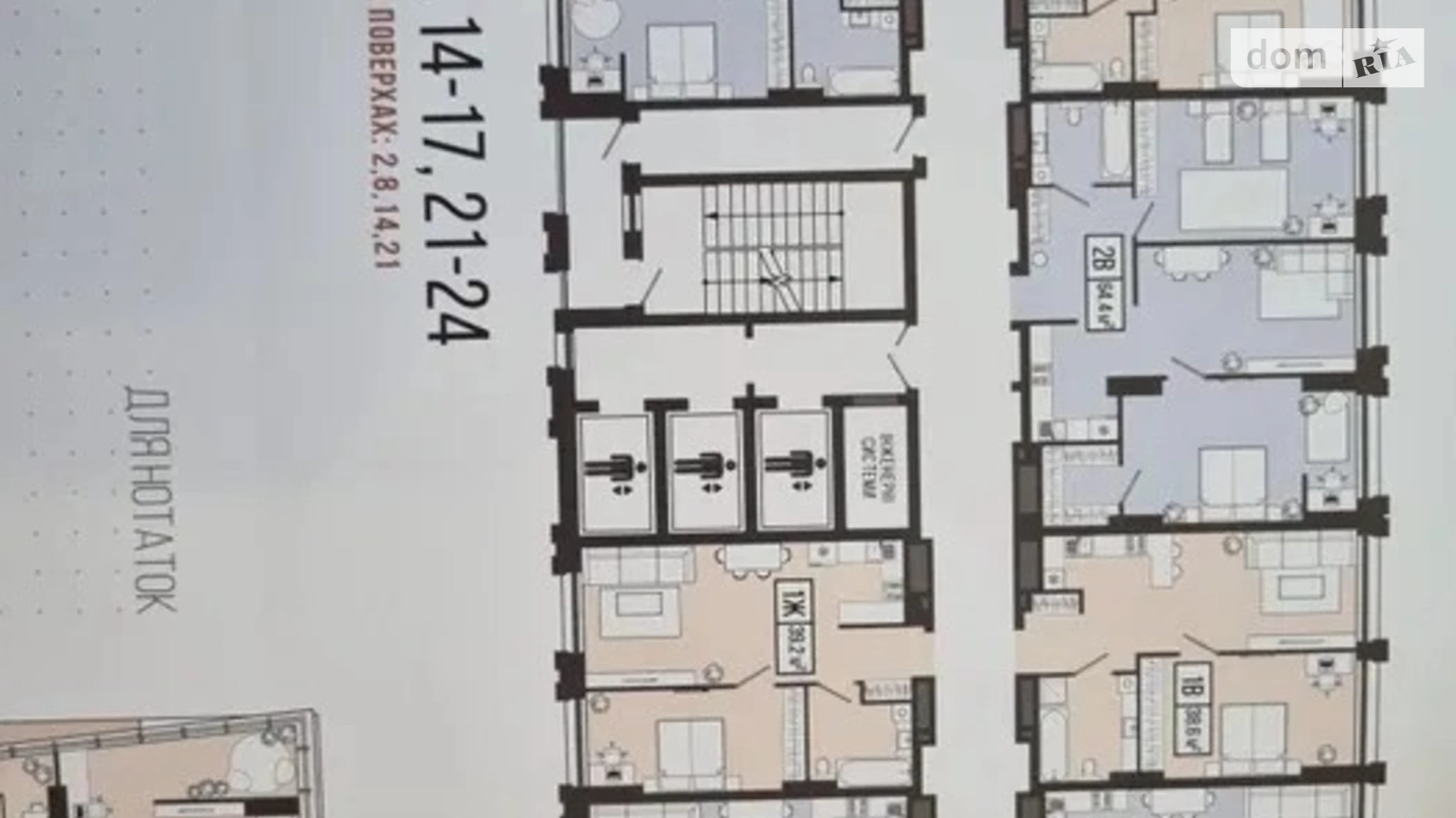 Продается 2-комнатная квартира 39.2 кв. м в Днепре, ул. 6-й стрелковой дивизии, 29 - фото 3