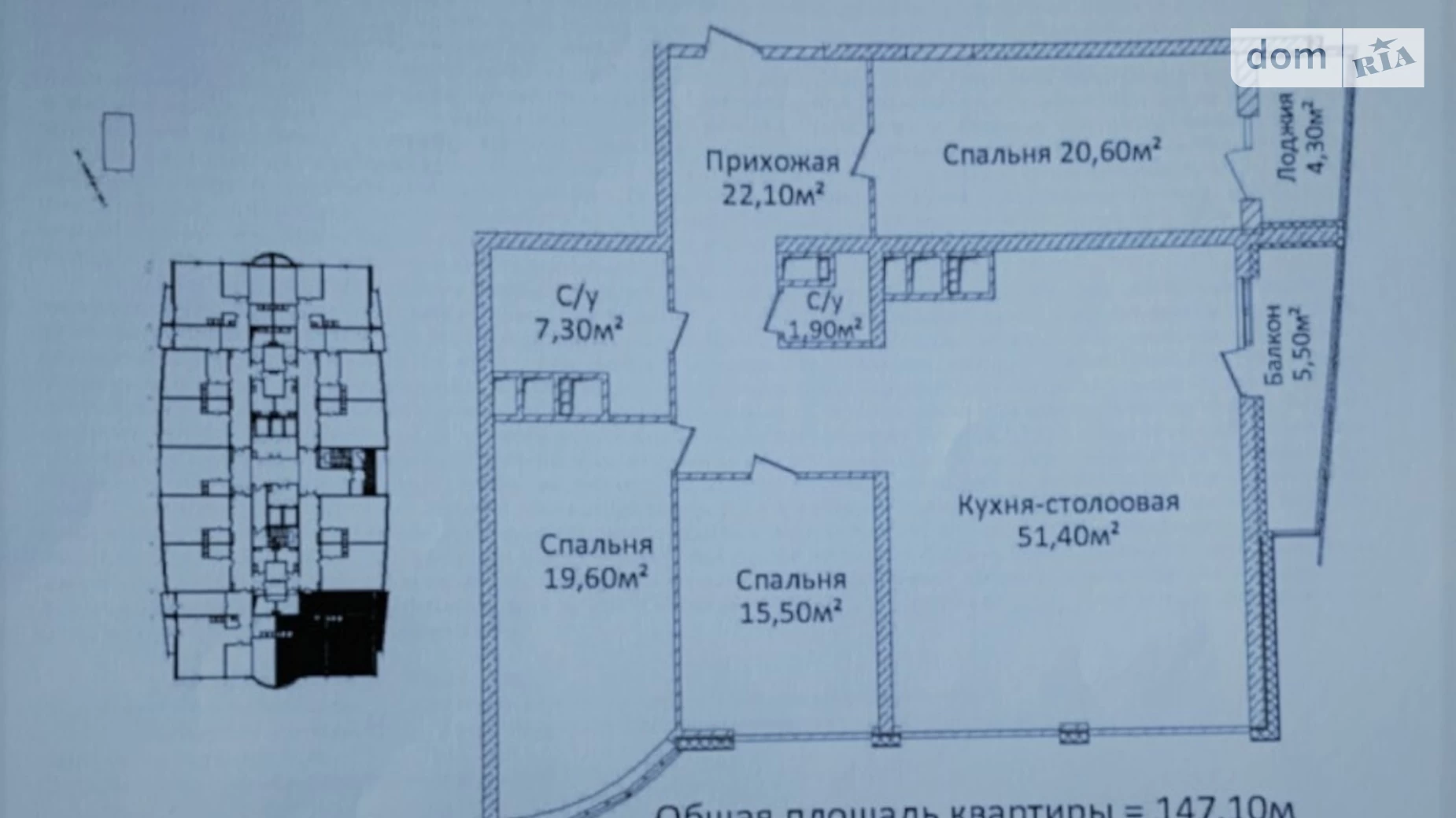 Продается 3-комнатная квартира 147 кв. м в Одессе, ул. Новобереговая, 12А