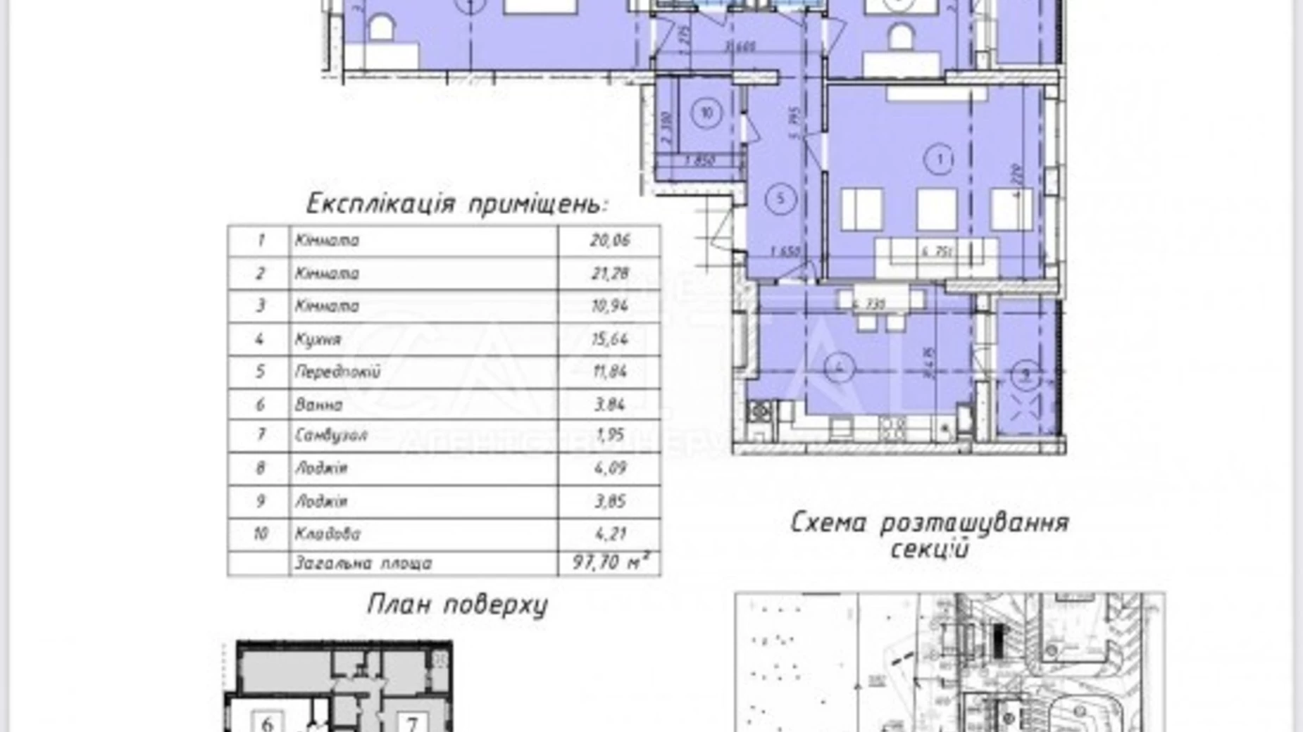 Продается 4-комнатная квартира 97.7 кв. м в Вишневом, ул. Леси Украинки