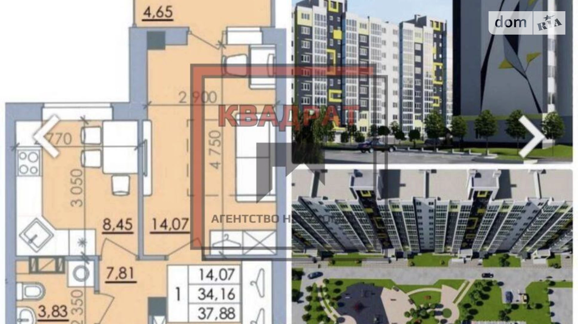 Продается 1-комнатная квартира 37.55 кв. м в Полтаве, ул. Башкирцевой Марии