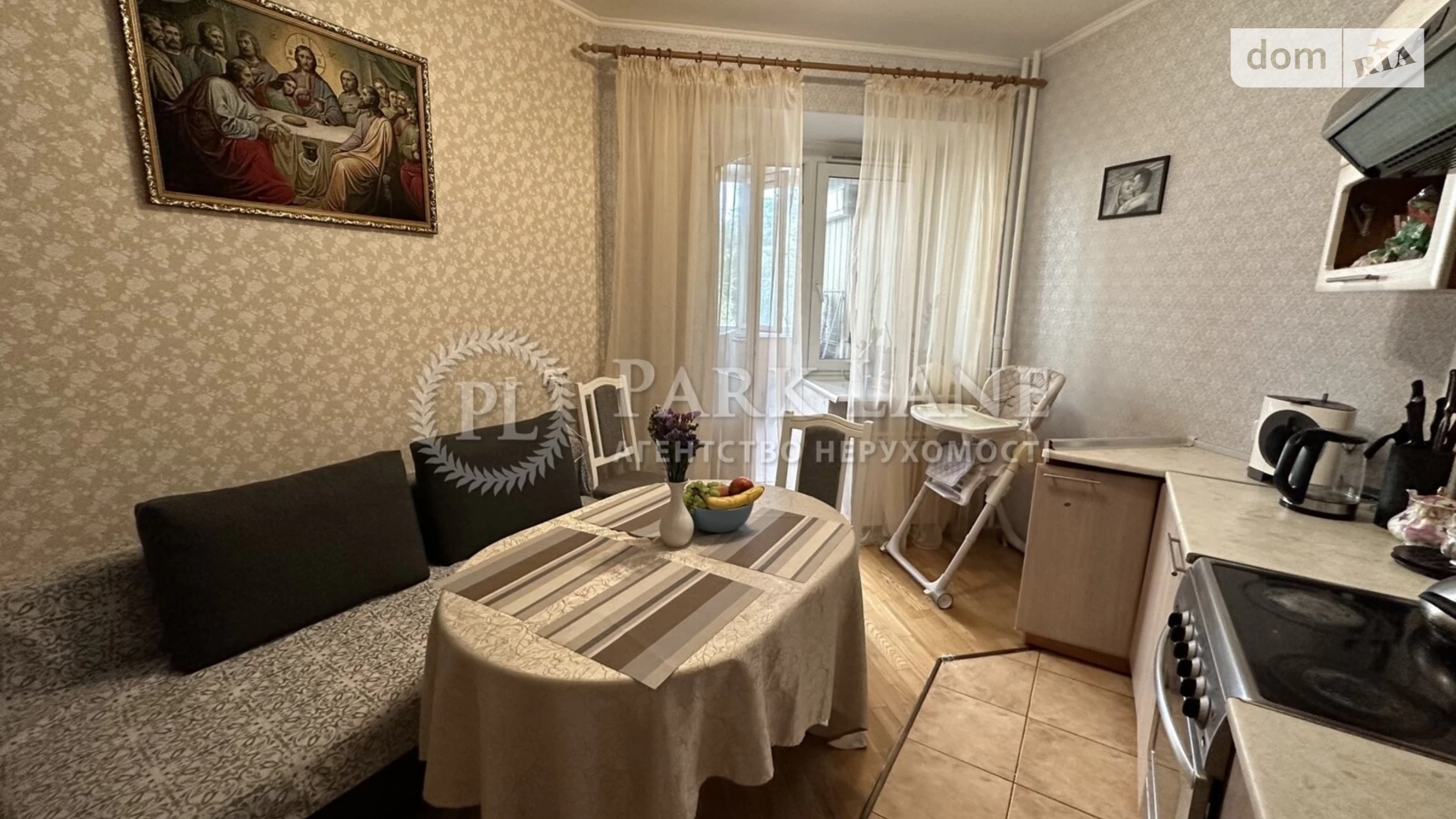 Продается 1-комнатная квартира 48.3 кв. м в Киеве, ул. Миропольская, 39 - фото 2