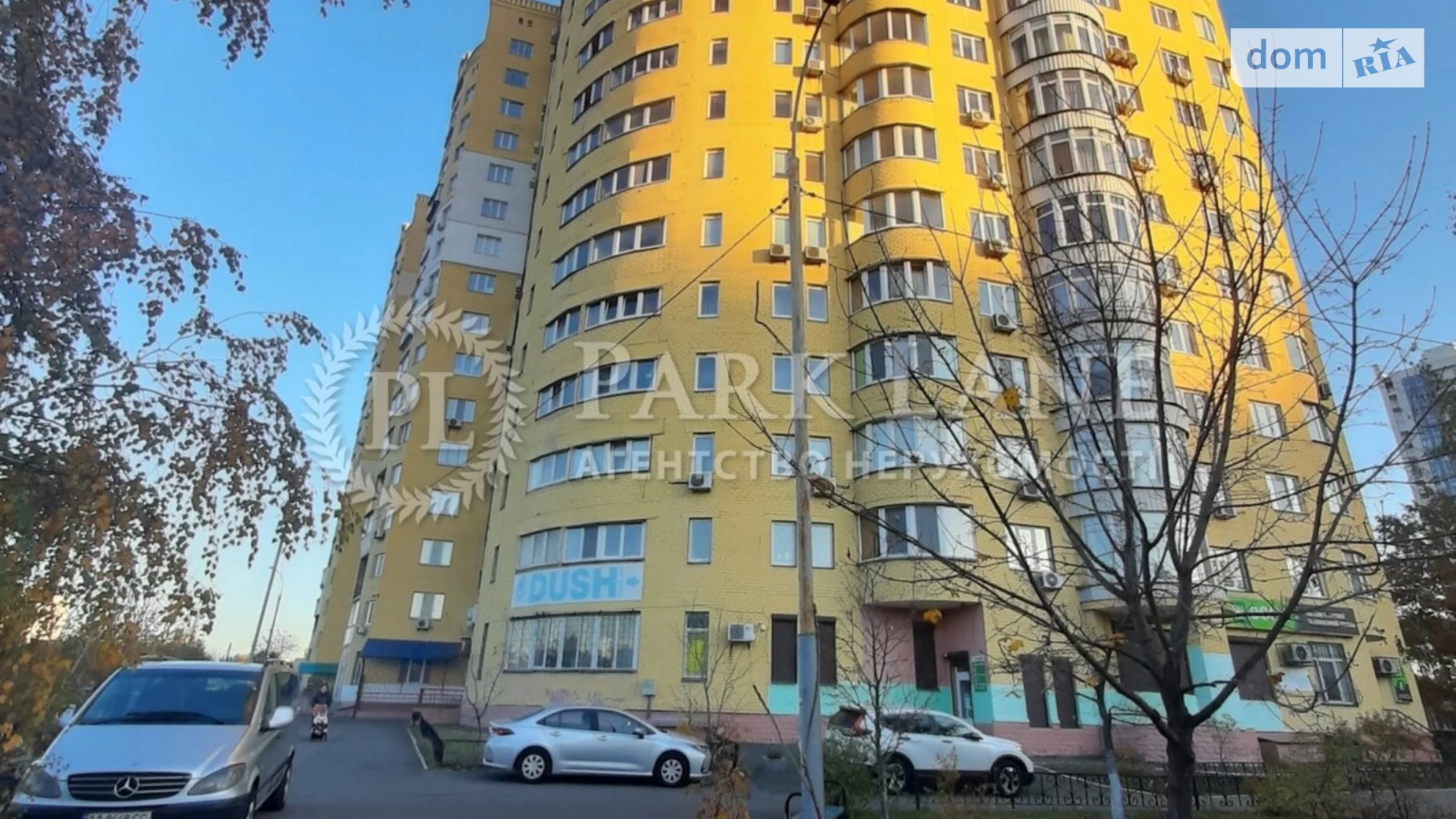 Продается 1-комнатная квартира 48.3 кв. м в Киеве, ул. Миропольская, 39 - фото 5