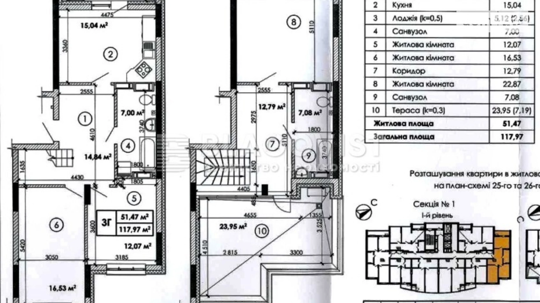 Продается 3-комнатная квартира 118 кв. м в Киеве, вул. Кадетский Гай, 10