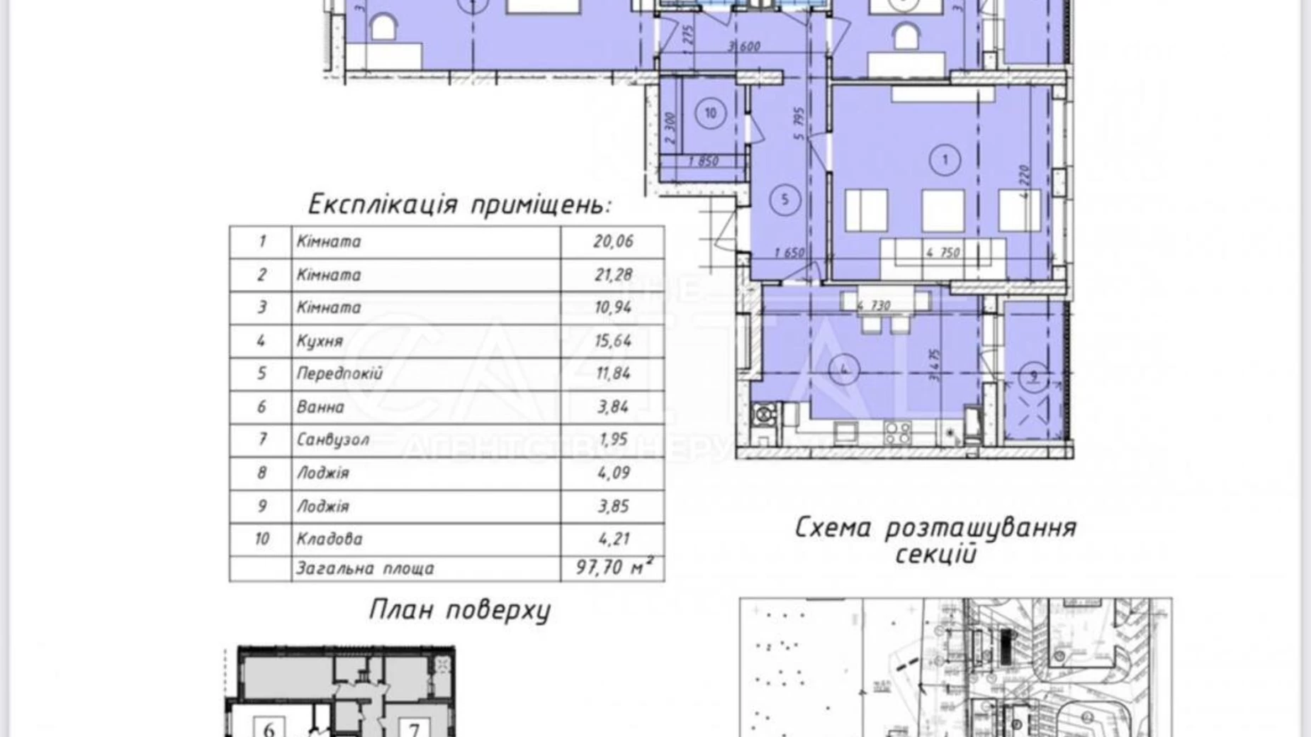 Продається 4-кімнатна квартира 97.7 кв. м у Вишневому, вул. Лесі Українки, 62