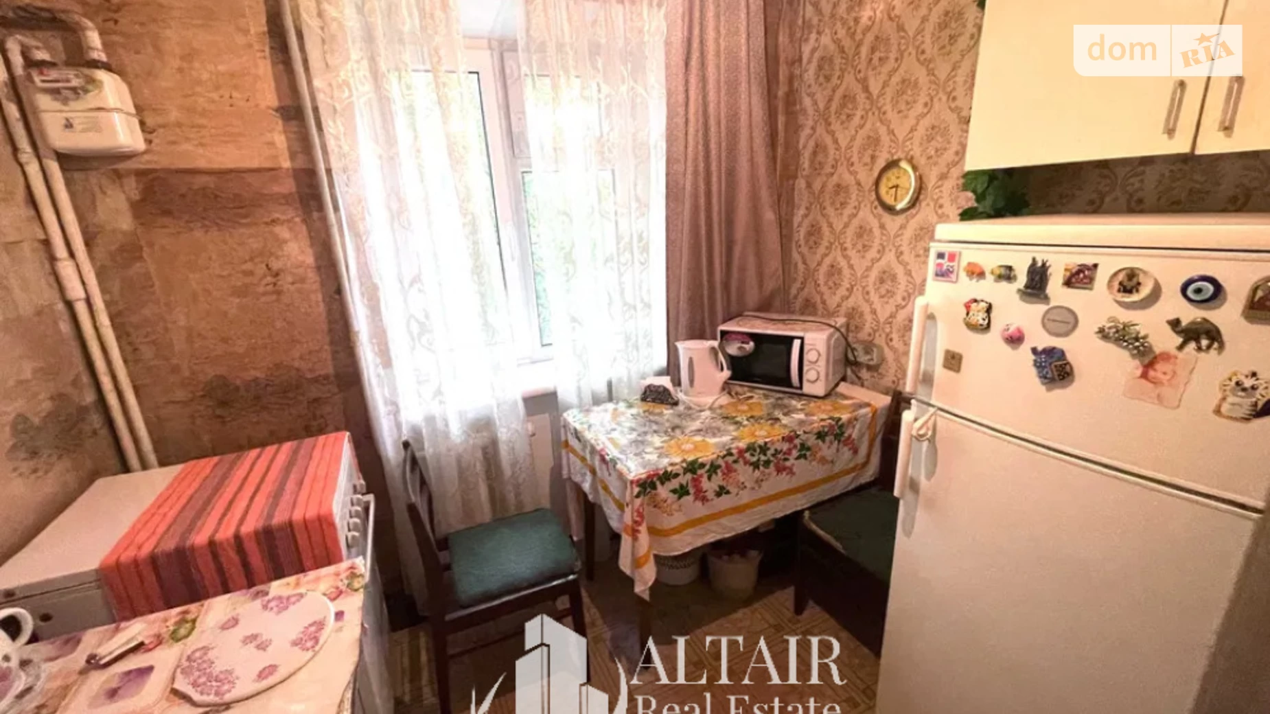 Продается 2-комнатная квартира 43.3 кв. м в Харькове, ул. Двадцать Третьего Августа