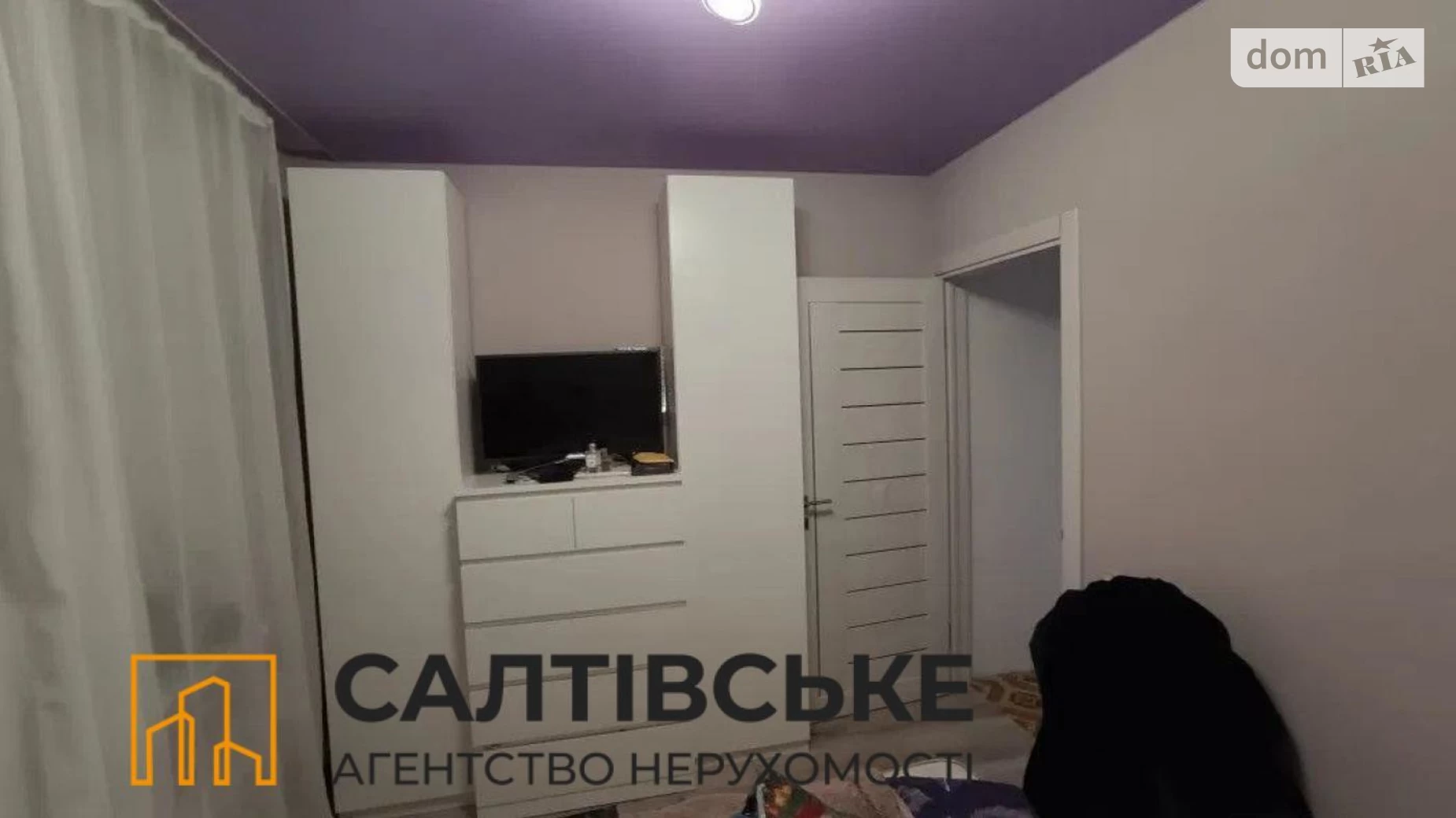 Продается 4-комнатная квартира 70 кв. м в Харькове, ул. Бучмы, 42Б