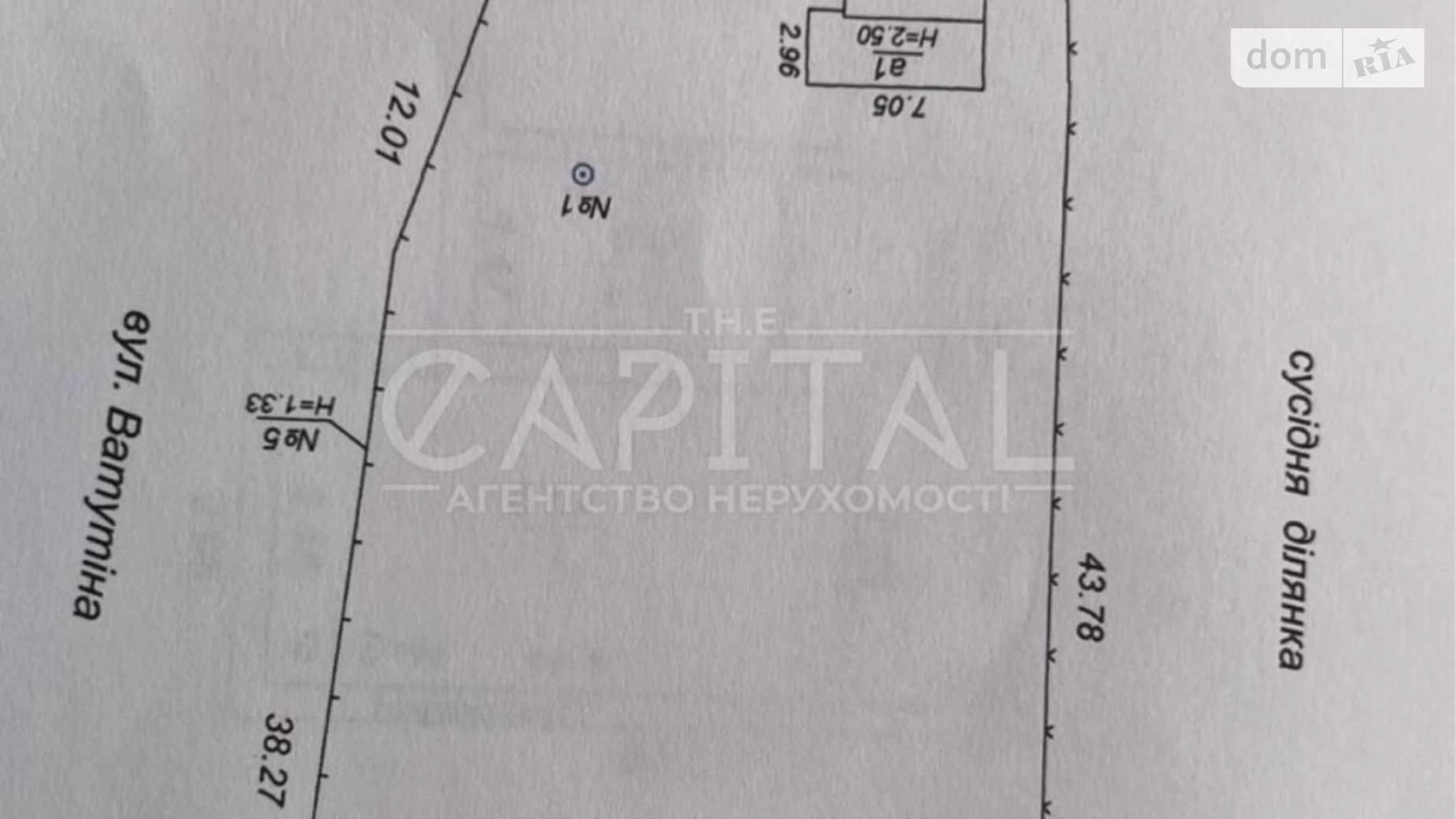пер. Генерала Ватутина Лесники (Киево-Святошинский), цена: 87600 $ - фото 4
