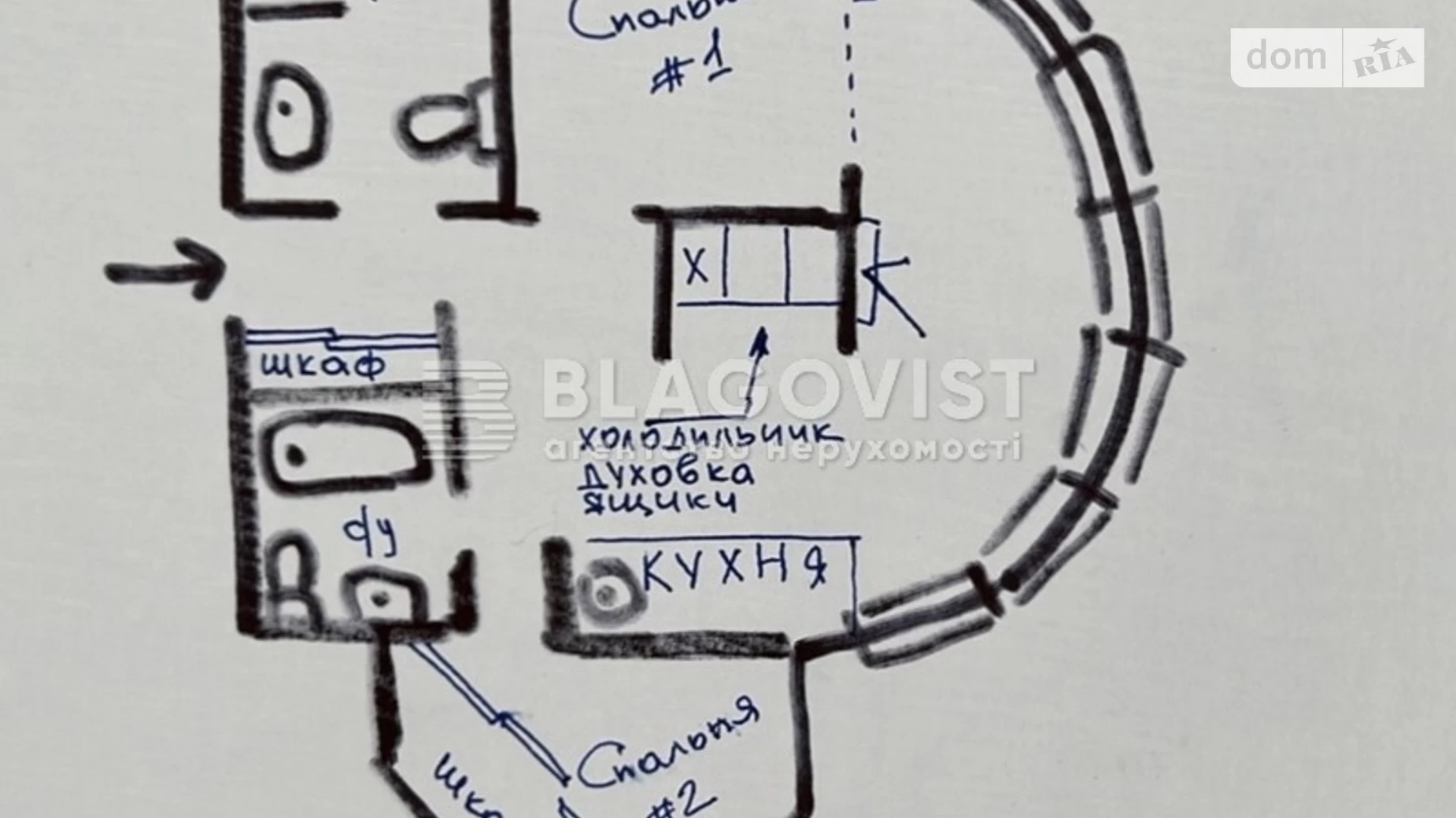 Продается 3-комнатная квартира 88.4 кв. м в Киеве, ул. Вячеслава Черновола, 29А