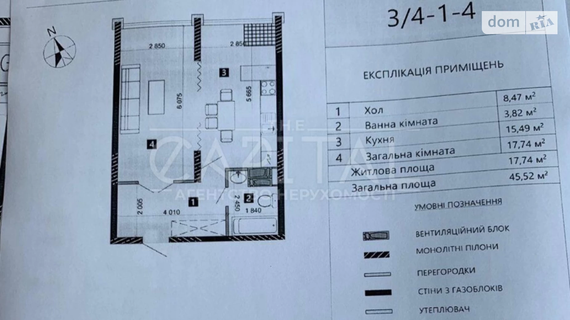 Продается 1-комнатная квартира 46 кв. м в Киеве, ул. Михаила Максимовича, 32 - фото 2