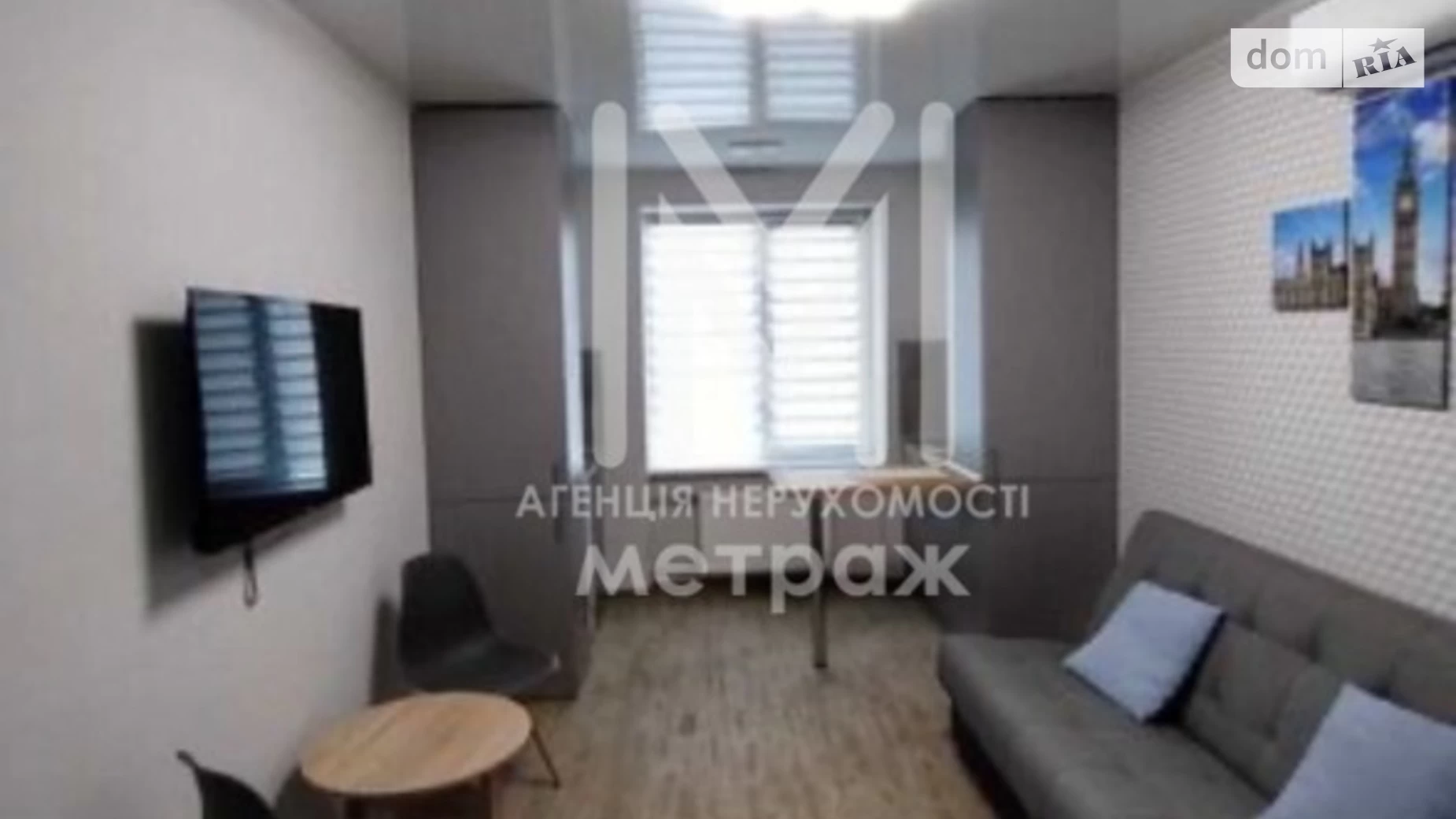 Продается 1-комнатная квартира 20 кв. м в Харькове - фото 3