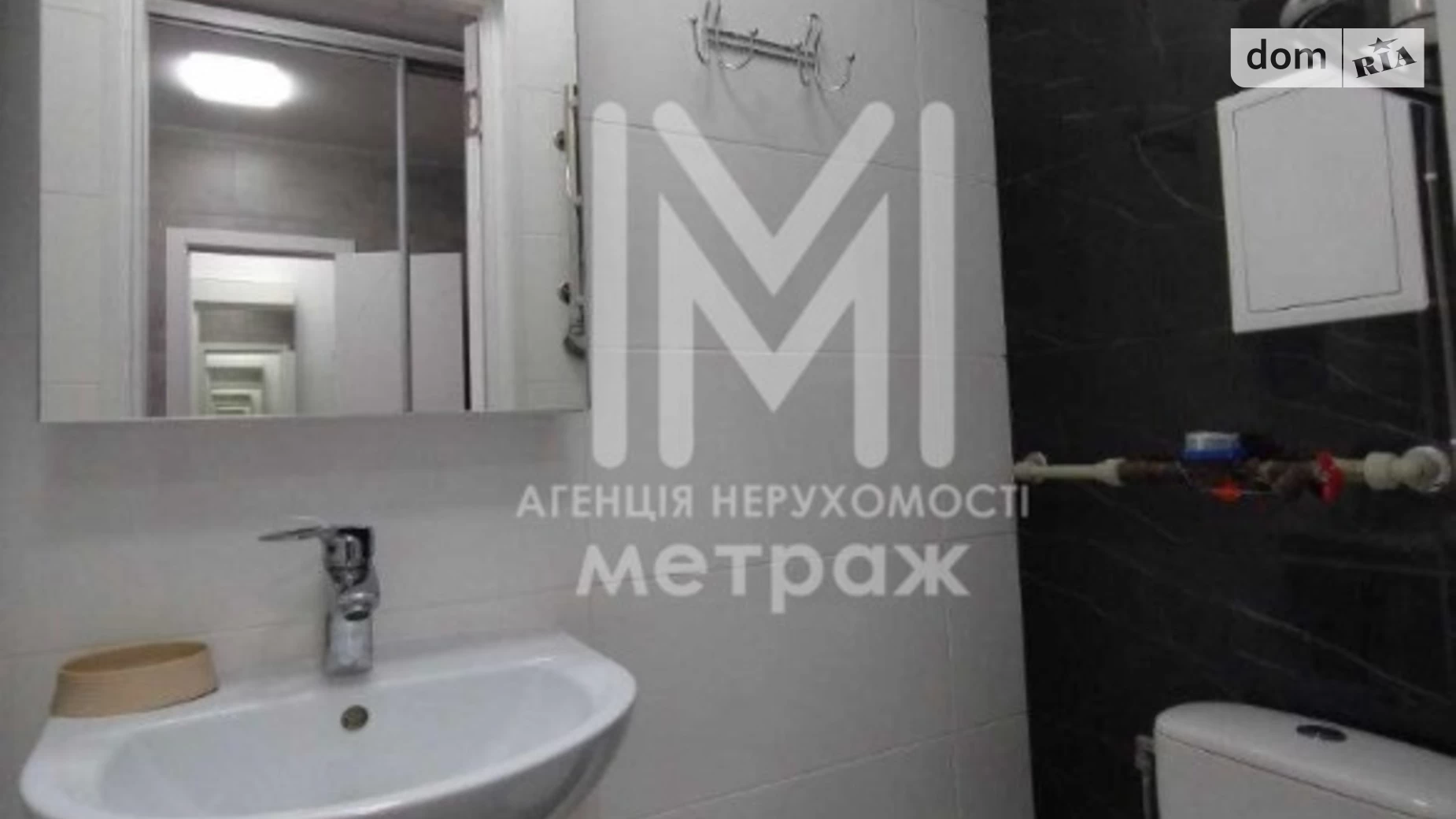Продается 1-комнатная квартира 20 кв. м в Харькове - фото 4