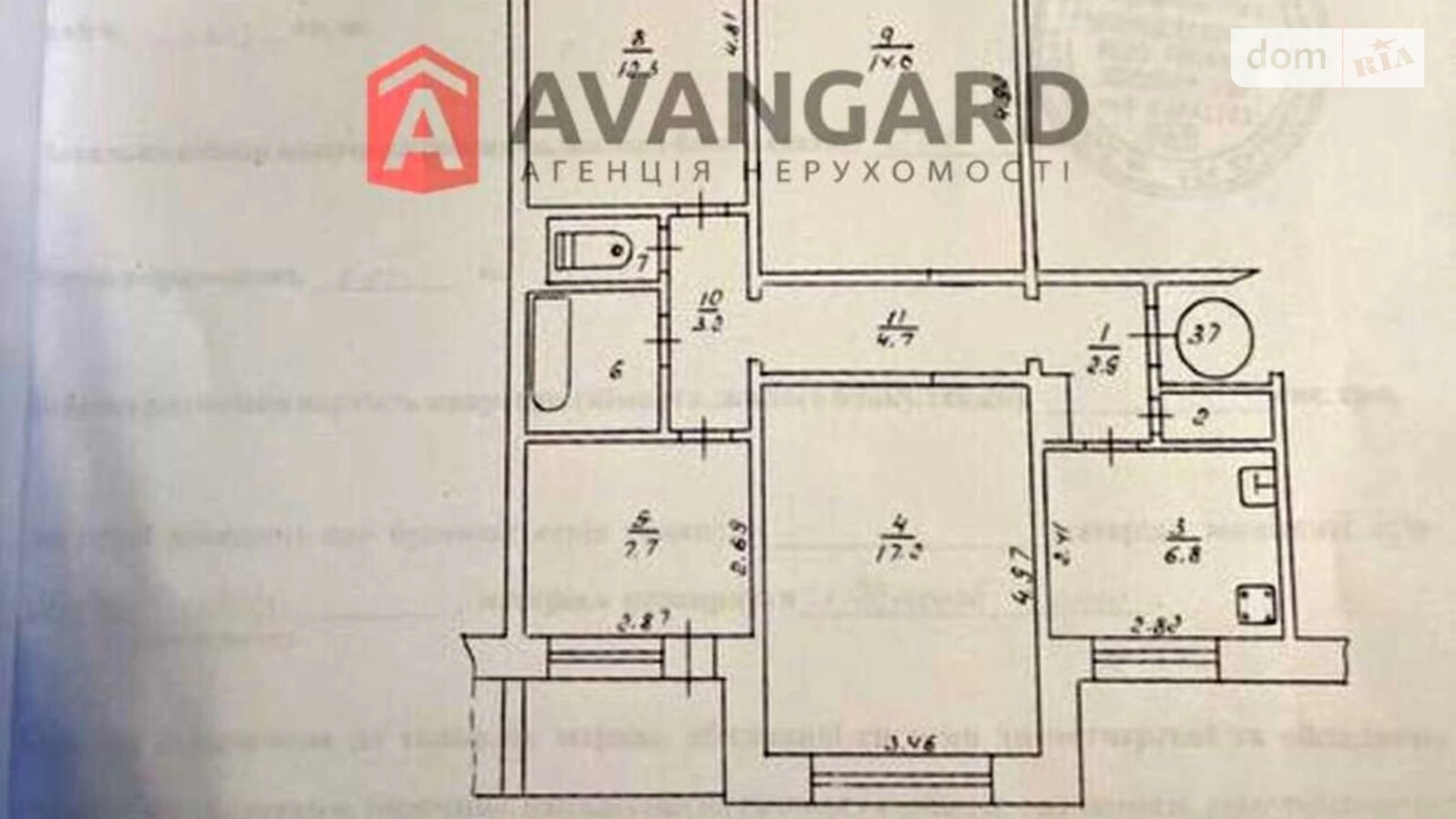 Продается 4-комнатная квартира 86 кв. м в Каменском, просп. Металлургов