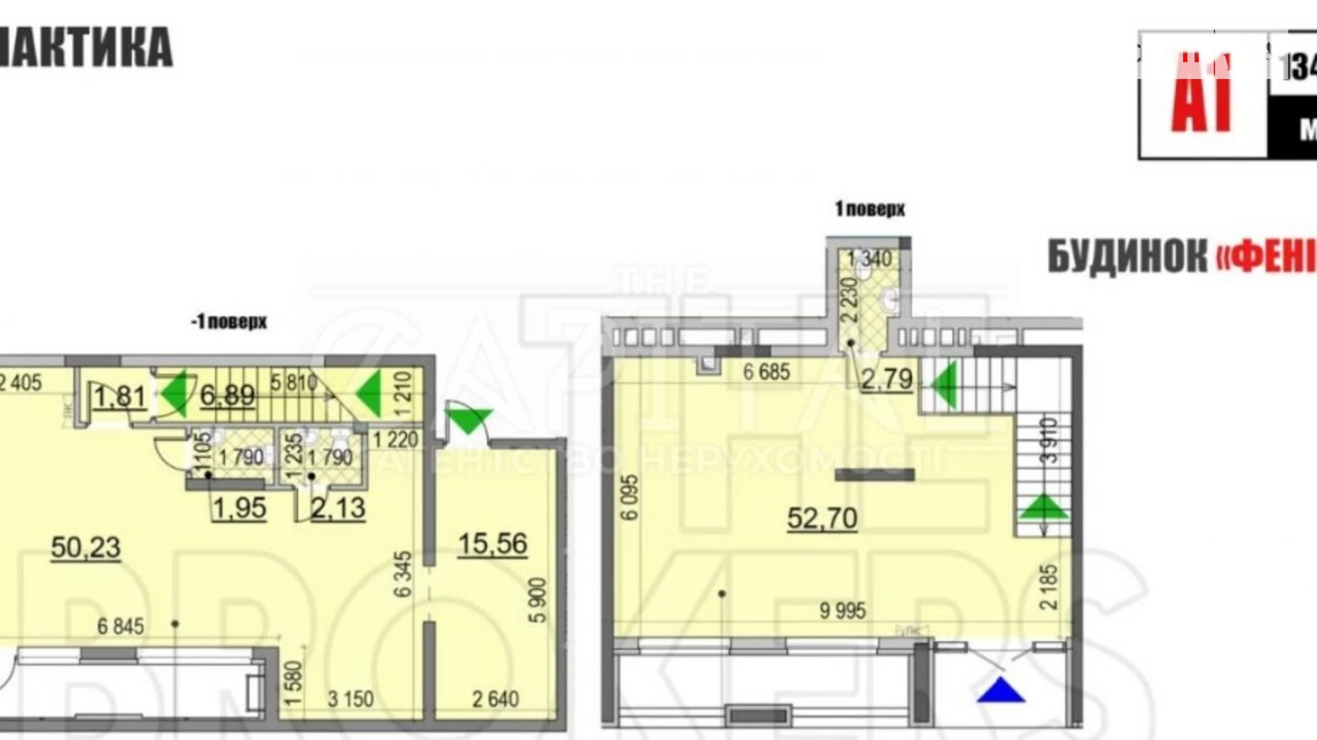 Продается 3-комнатная квартира 134.06 кв. м в Киеве, ул. Евгения Сверстюка, 4