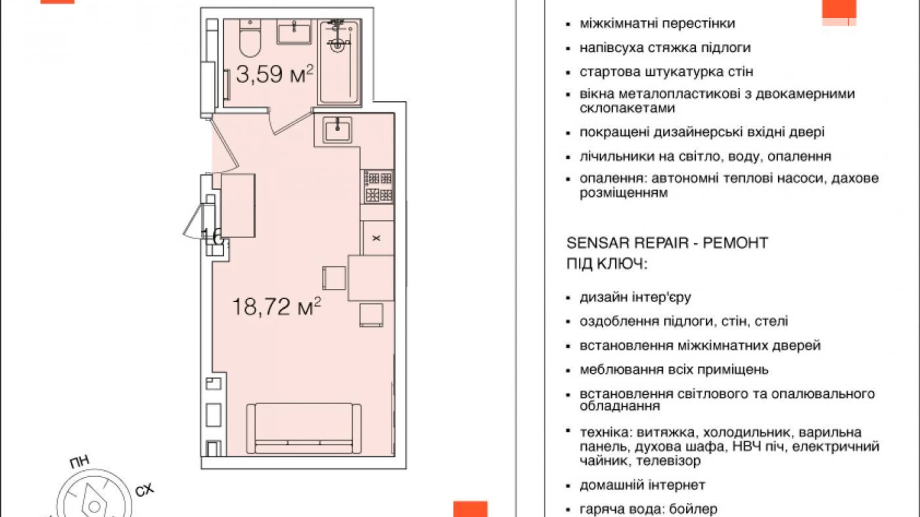 Продається 1-кімнатна квартира 22.31 кв. м у Львові, просп. Шевченка